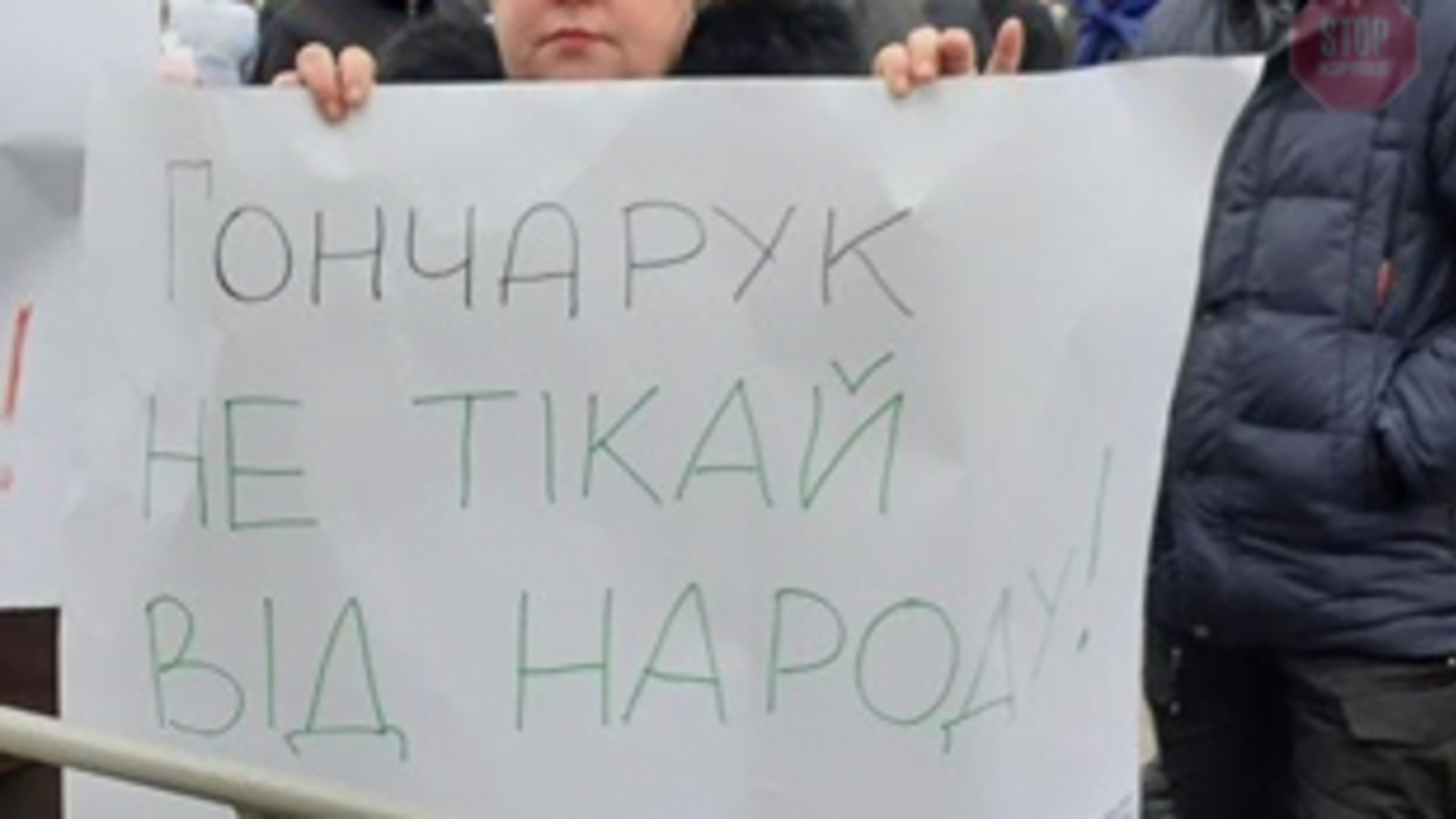 'Гончарук не тікай від народу!': у Києві мітингують шахтарі (фото)