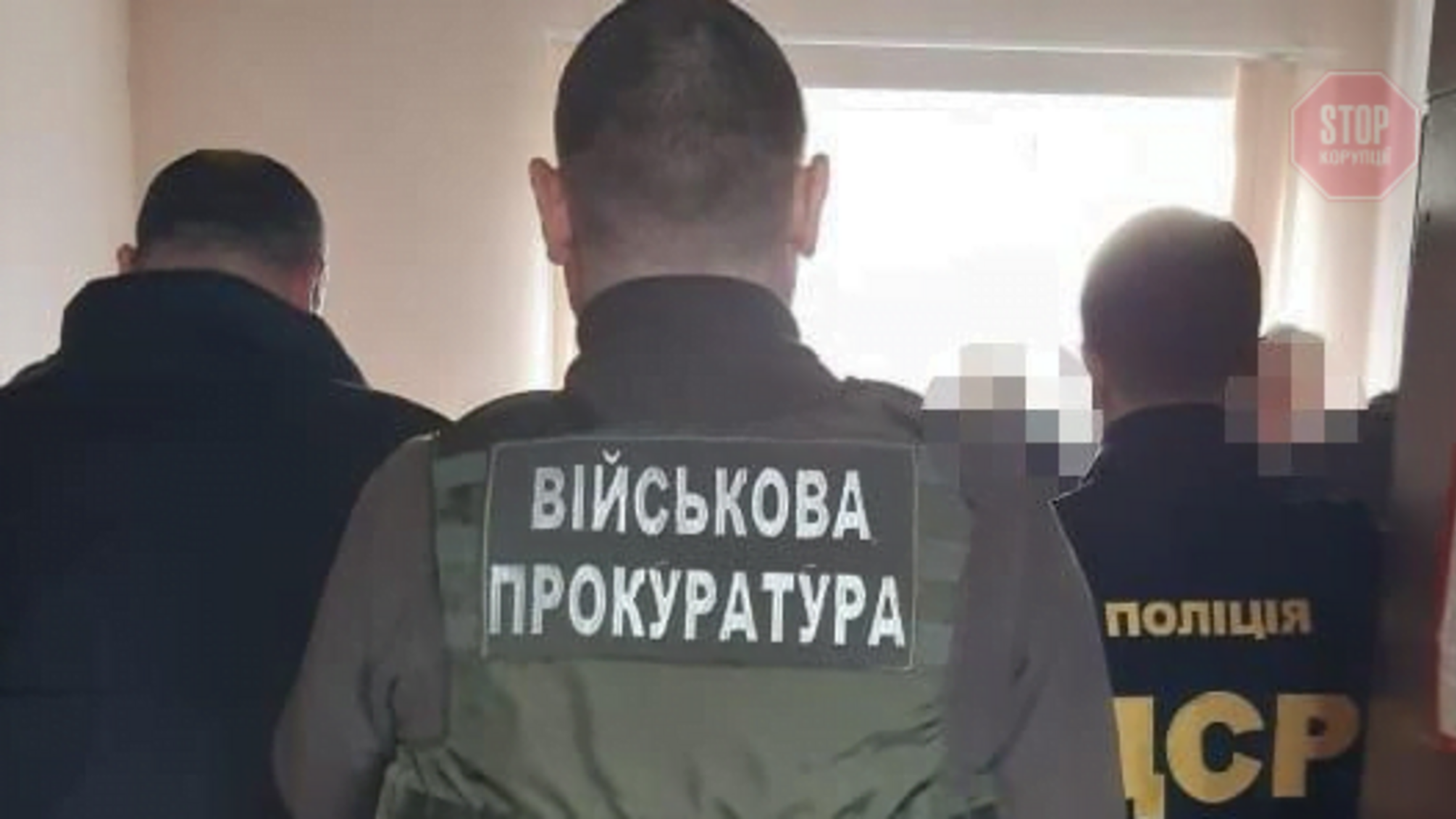 На Сумщині керівник держпідприємства вимагав доларовий хабар (фото)