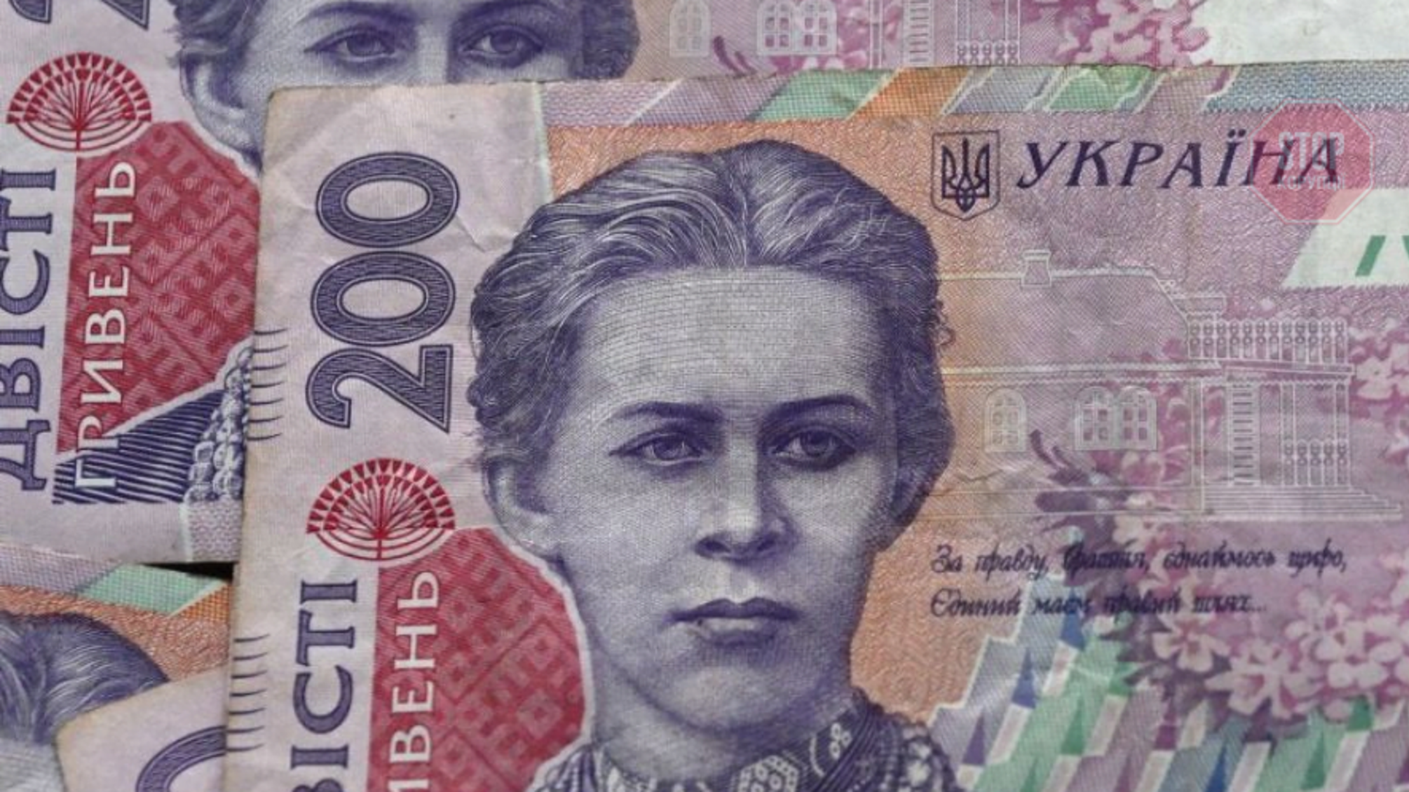 За 200 гривень хабаря вінницький порушник ПДР заплатить 8,5 тисяч гривень штрафу