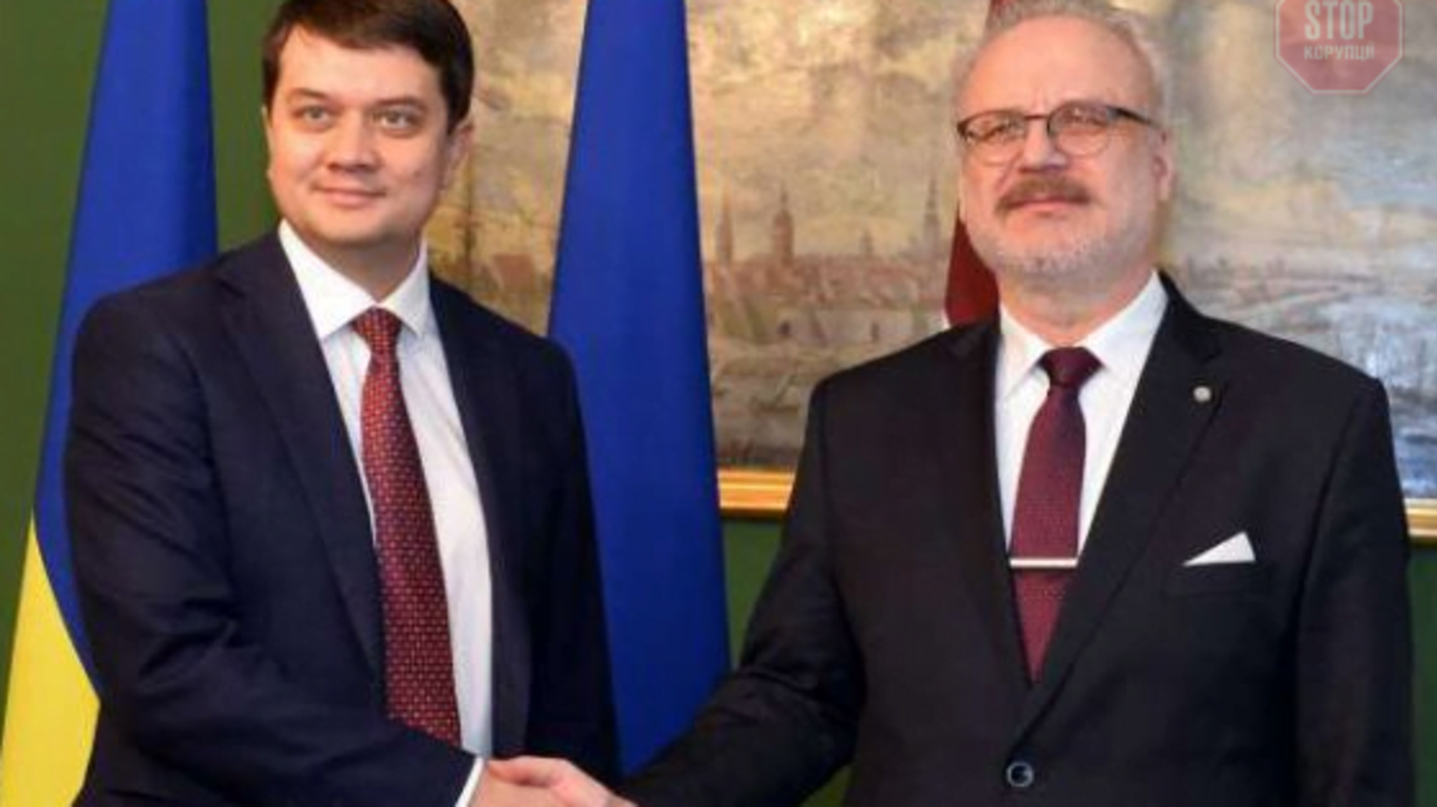 Спікер ВРУ зустрівся із президентом Латвії – подробиці