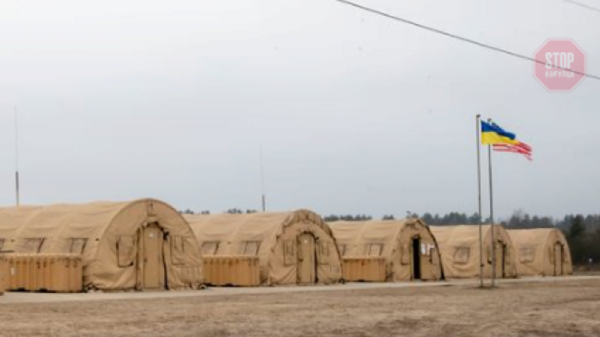 Збройні сили України отримали наметове містечко від США (фото)