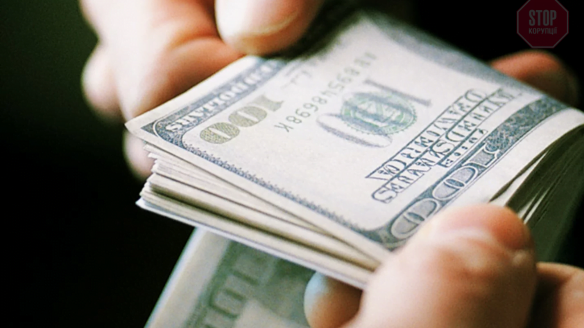 На Львівщині слідчого викрили на хабарі