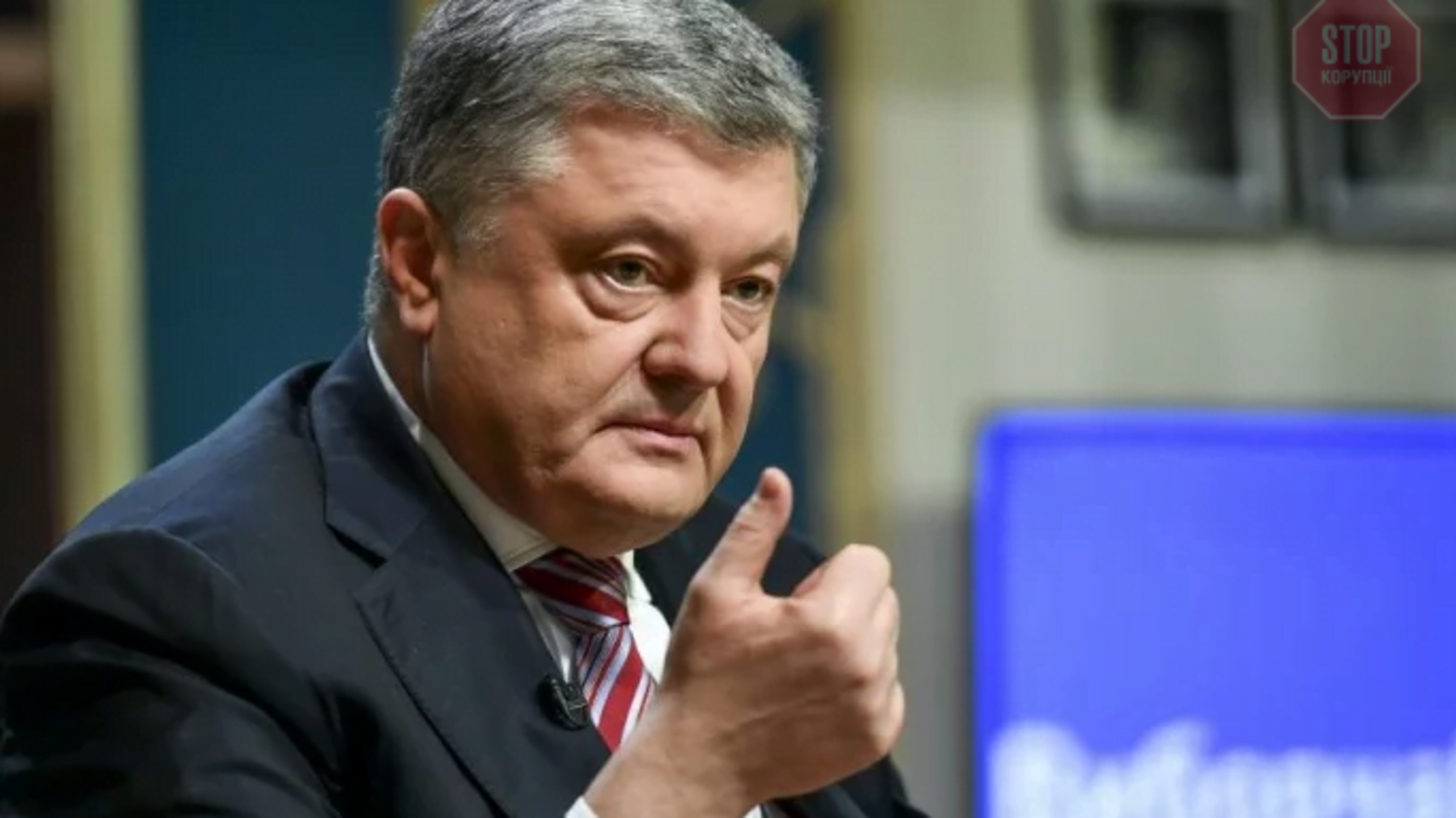 'Нічого не знайдуть. Інакше і бути не може', – Порошенко прийшов у ДБР