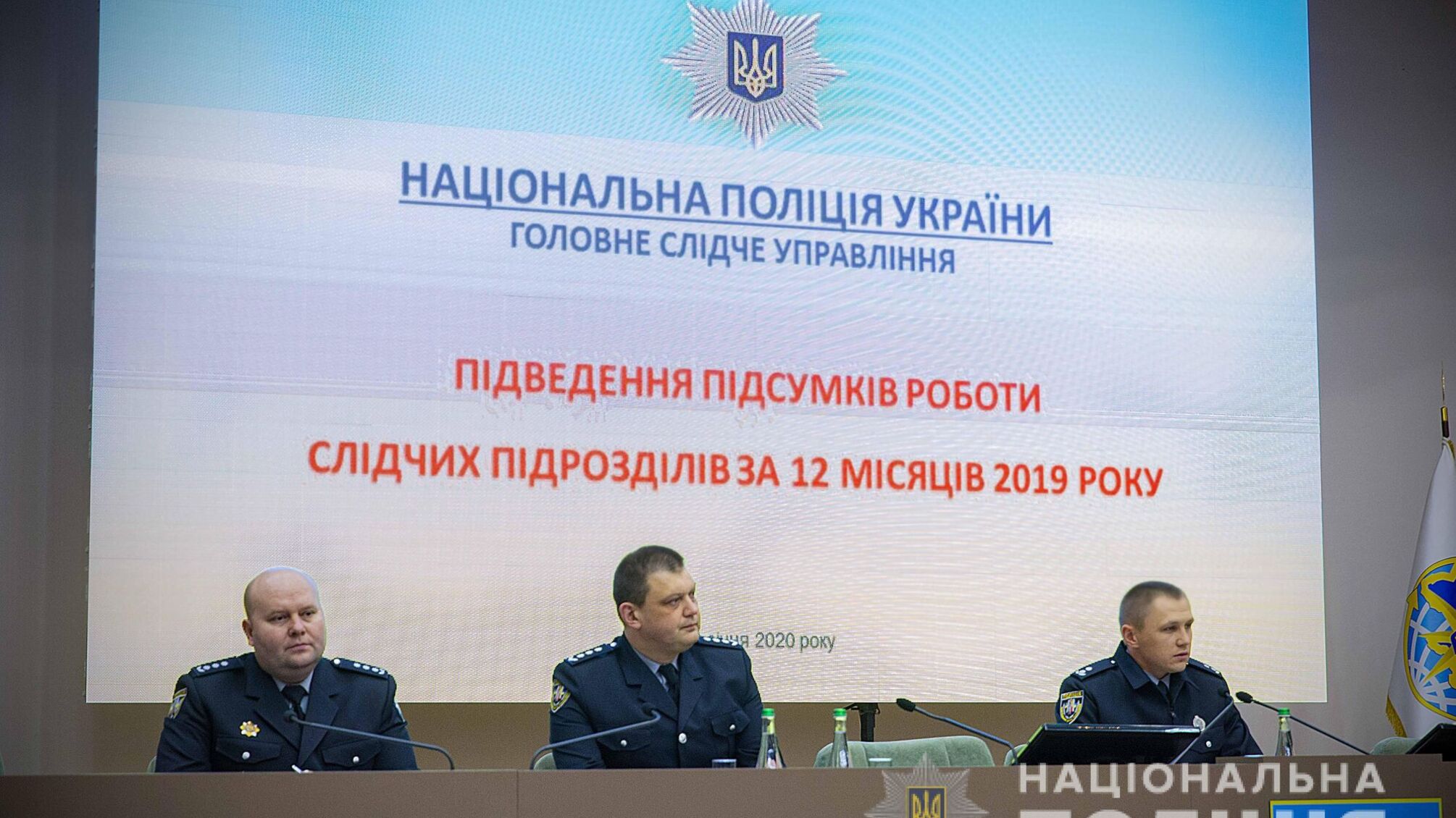 За рік слідчі Нацполіції направили до суду 120 тисяч кримінальних проваджень