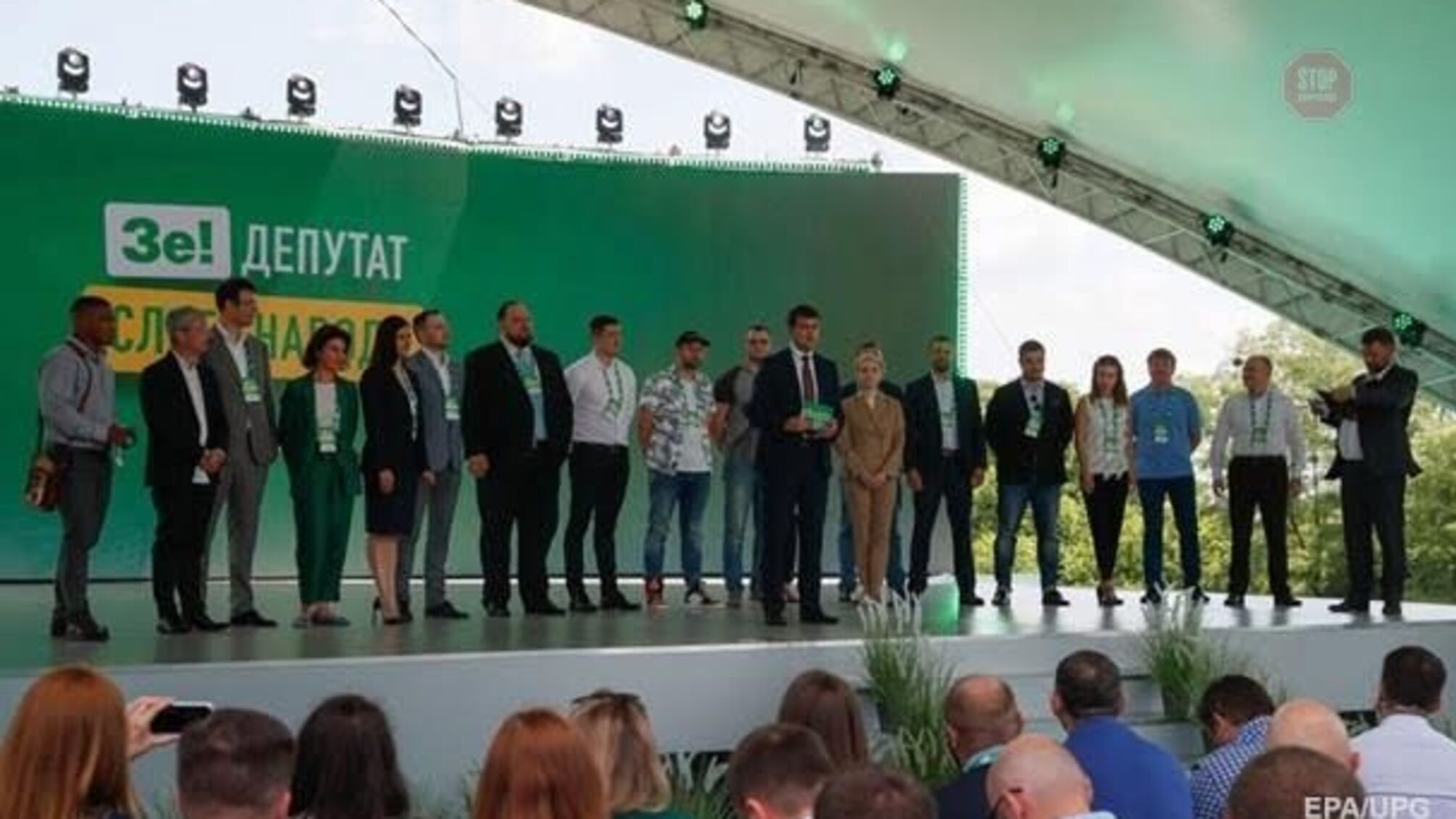 У кожного своя робота: у 'Слузі народу' розповіли, хто за що відповідає в партії
