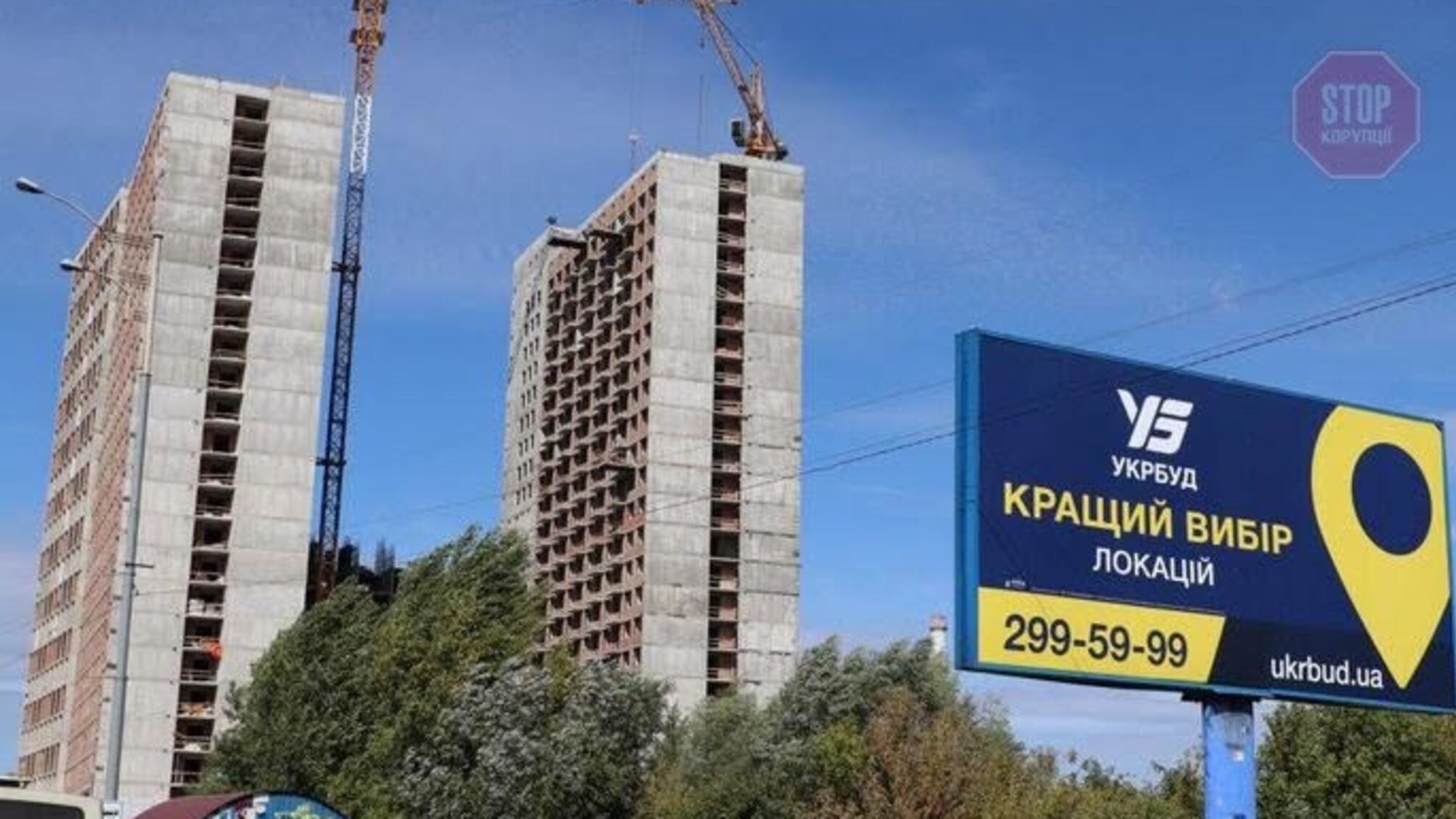 За ексзаступника директора 'Укрбуду' Мармиша внесли заставу