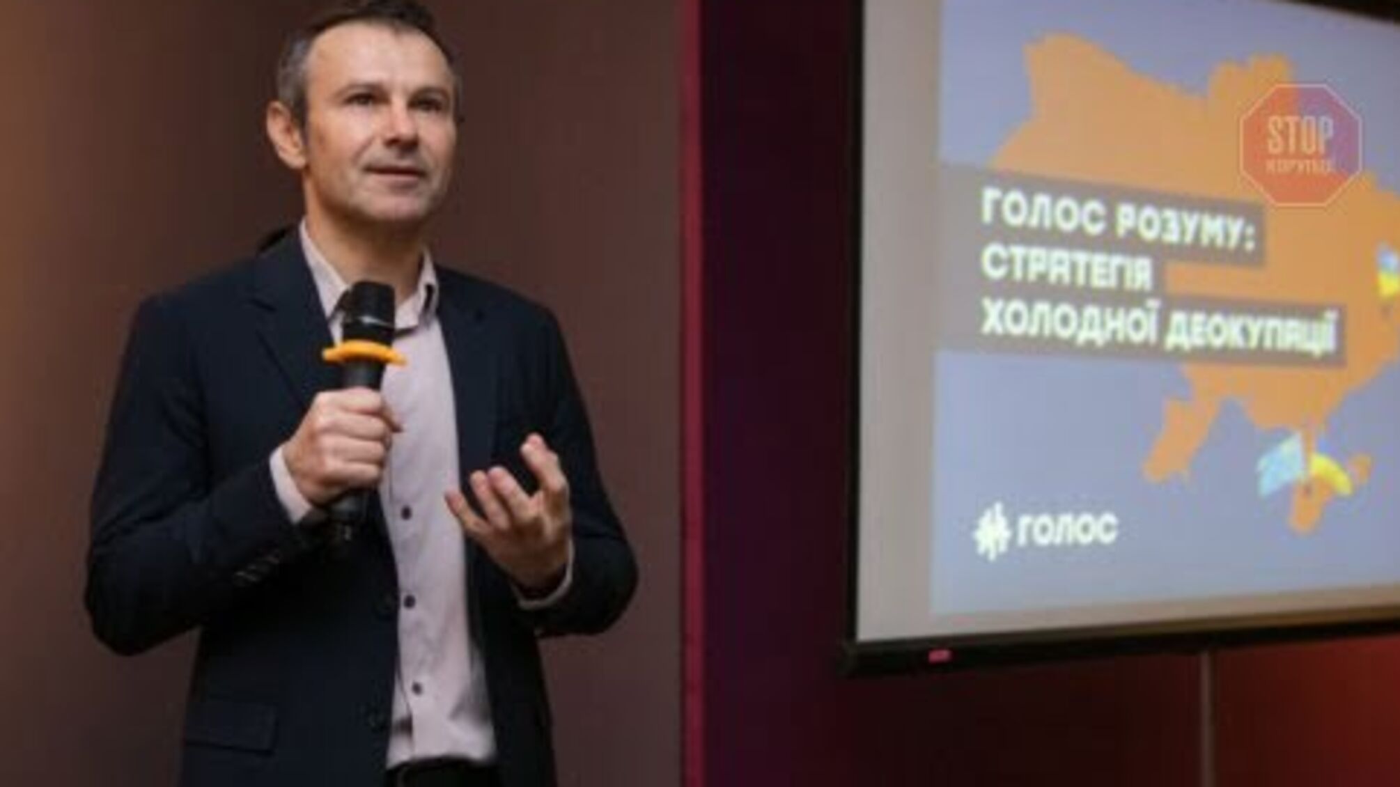 Партія 'Голос' знає, як деокупувати Донбас