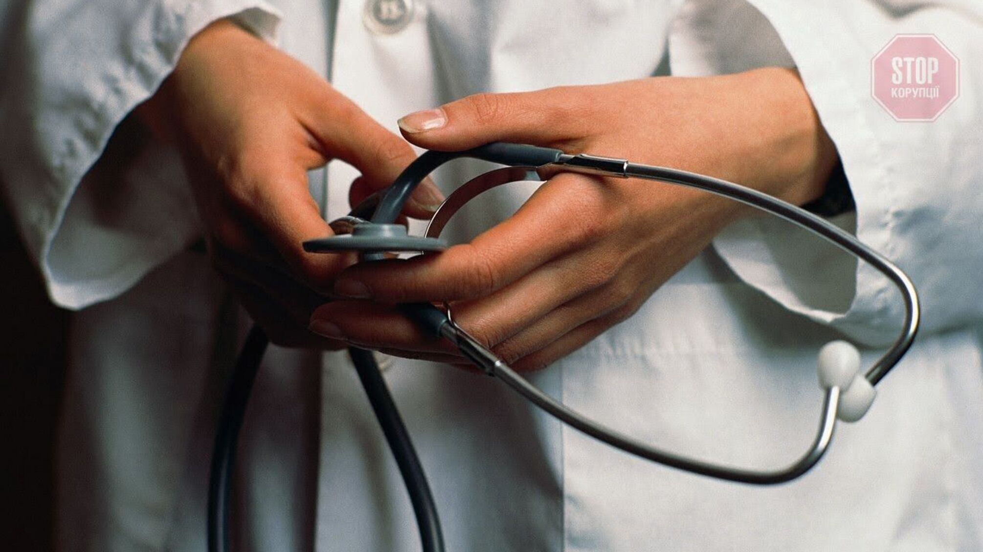 На Черкащині лікар завдав шкоди здоров'ю новонародженого