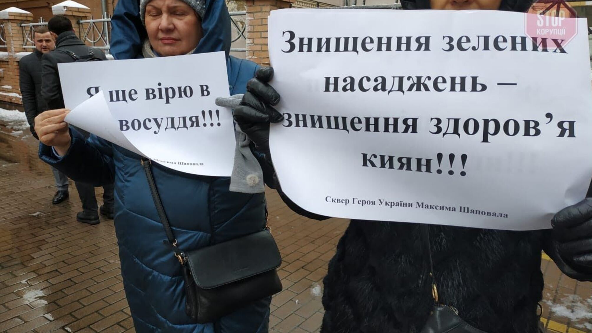 Замість скверу на честь Героя України Шаповала – ТРЦ: столичний забудовник судиться з Київрадою