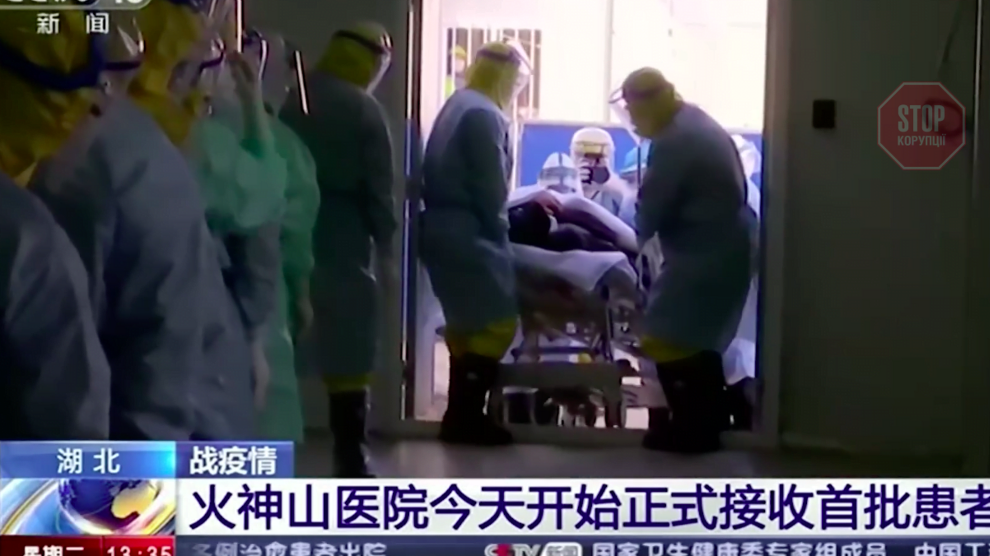 З’явились перші кадри транспортування хворих у нову лікарню в Ухані – відео
