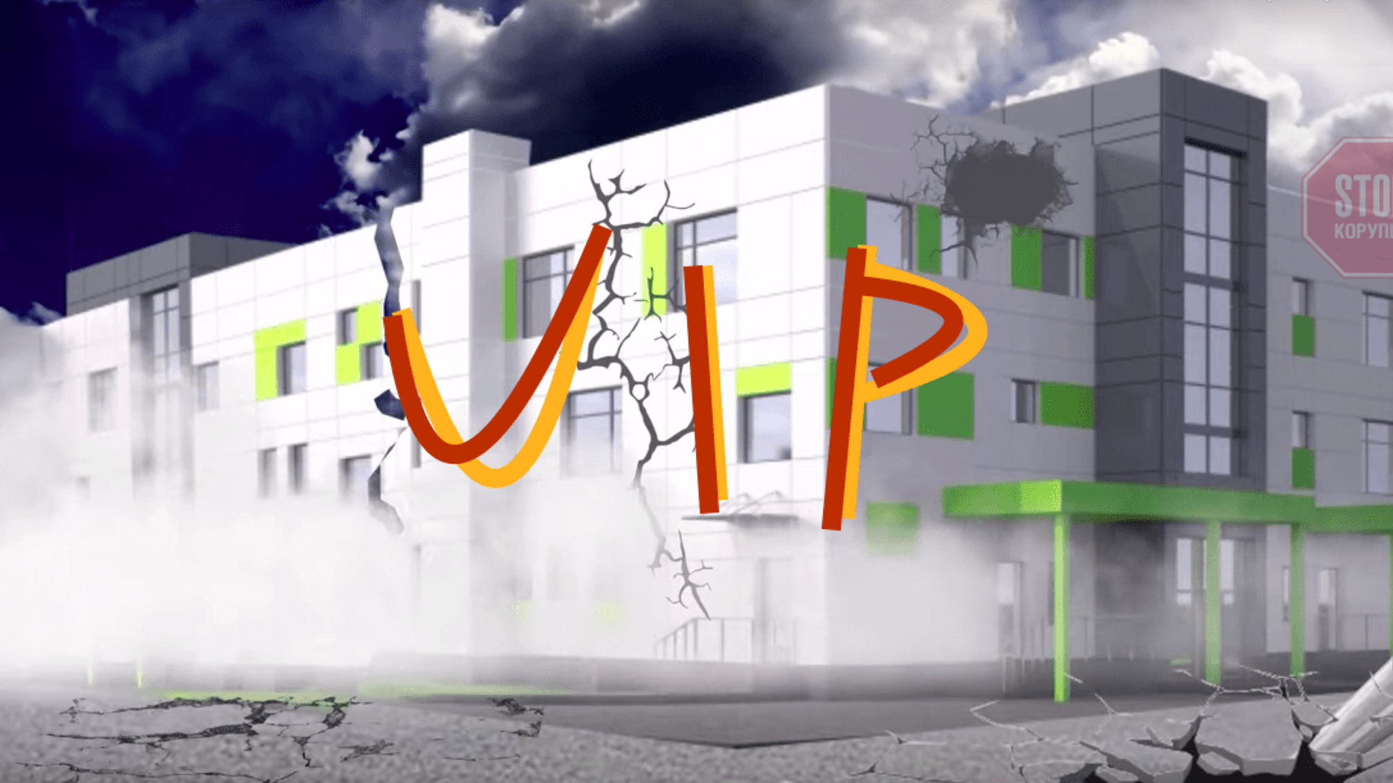 Журналісти викрили на Печерську підпільний садок для VIP-дітей