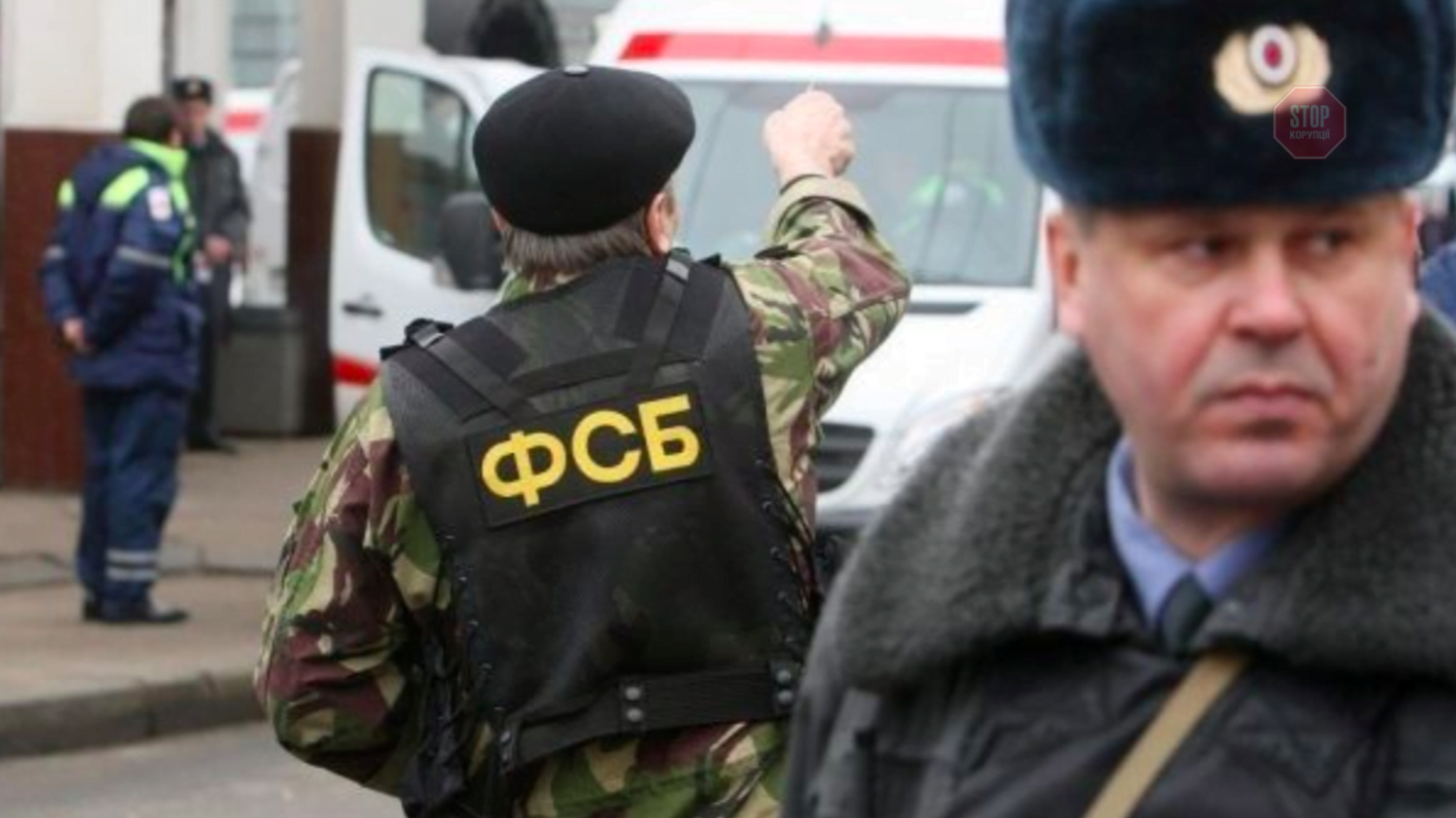 ФСБ затримала у Криму українського добровольця