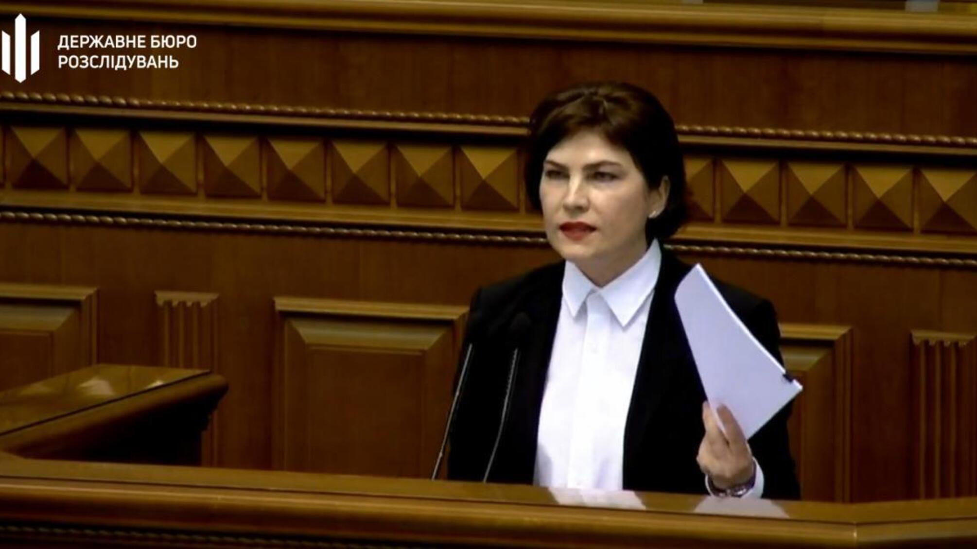 Ірина Венедіктова: «ДБР поза політикою і для нас всі рівні перед законом»