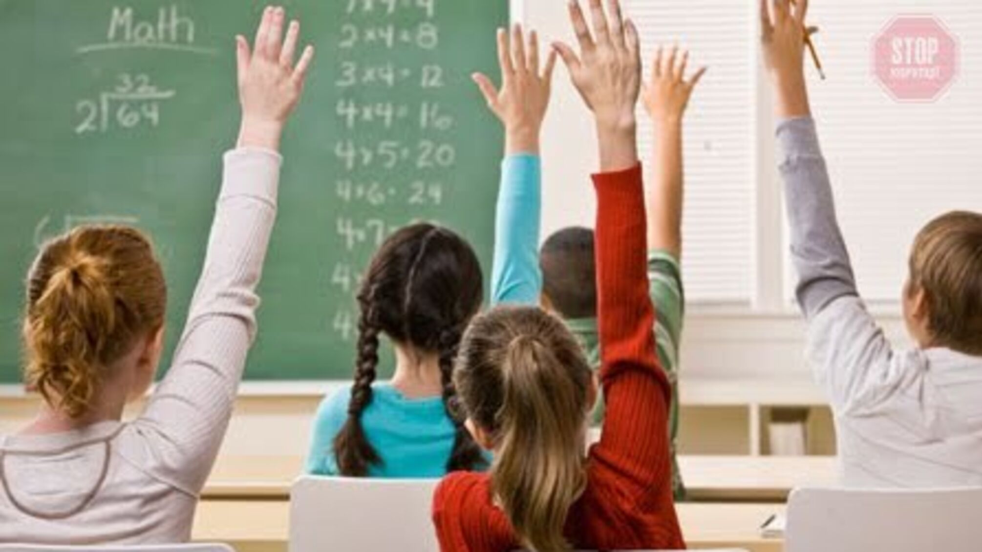 12-бальна система оцінювання може змінитися – подробиці