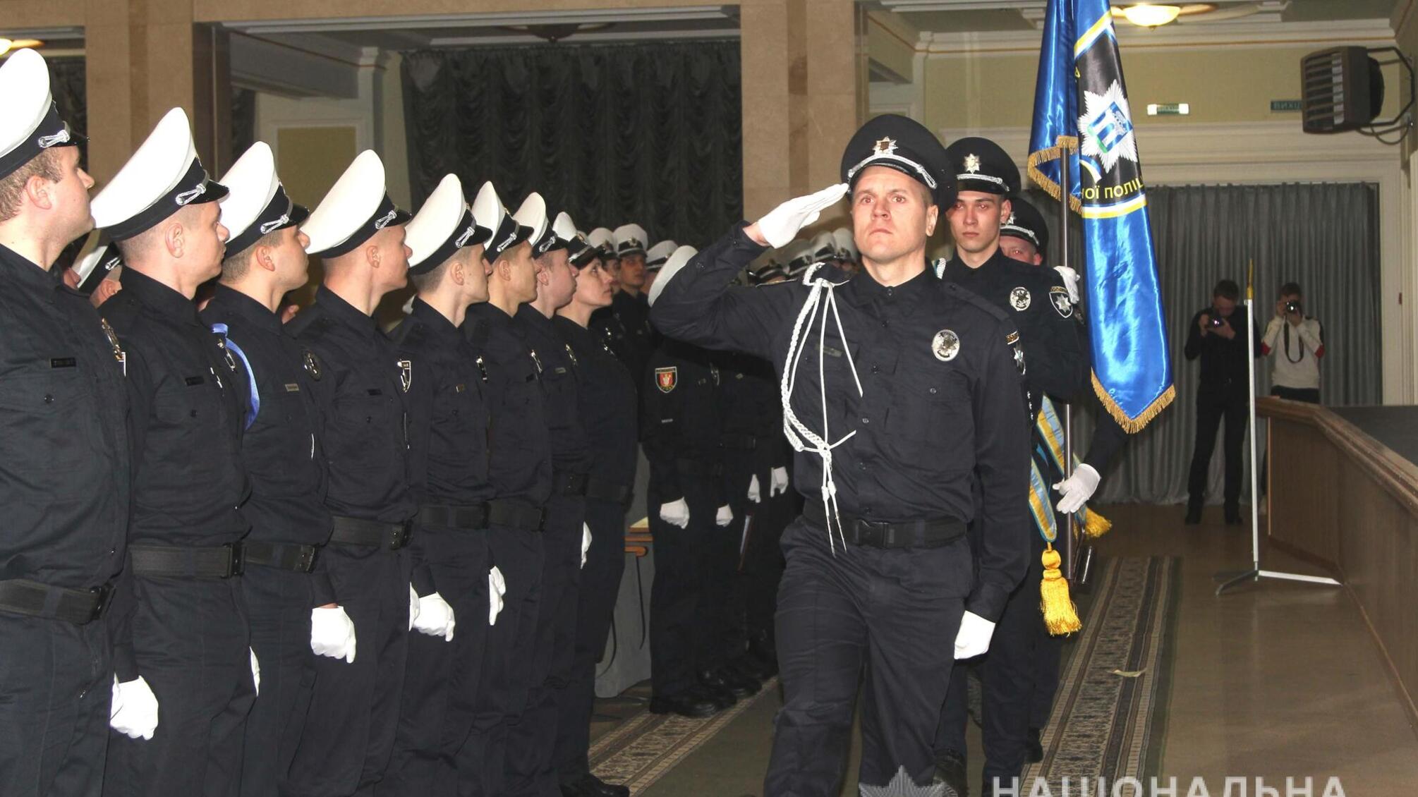 Перші випускники Рівненської академії патрульної поліції склали присягу на вірність українському народу