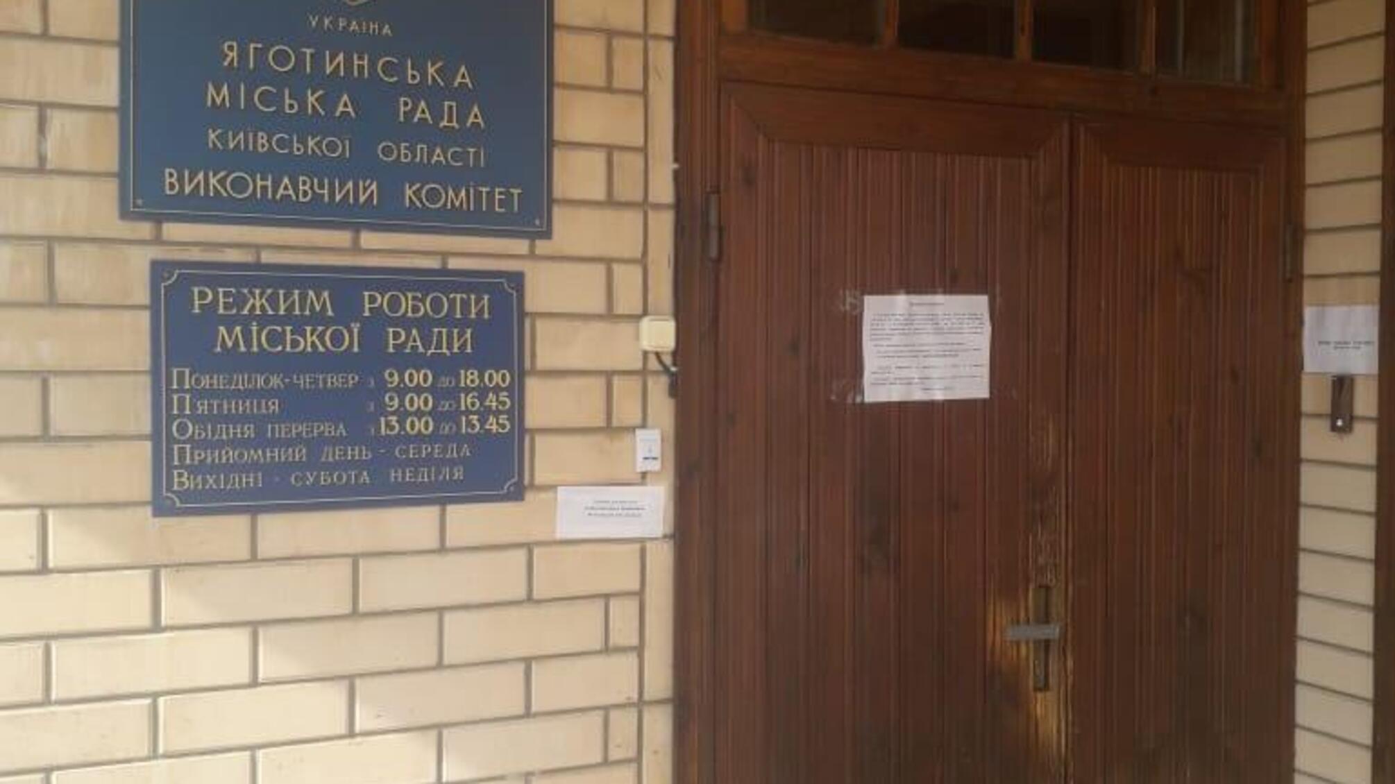 Поліція Київщини викрила групу посадовців, які привласнили 150 га державних земель
