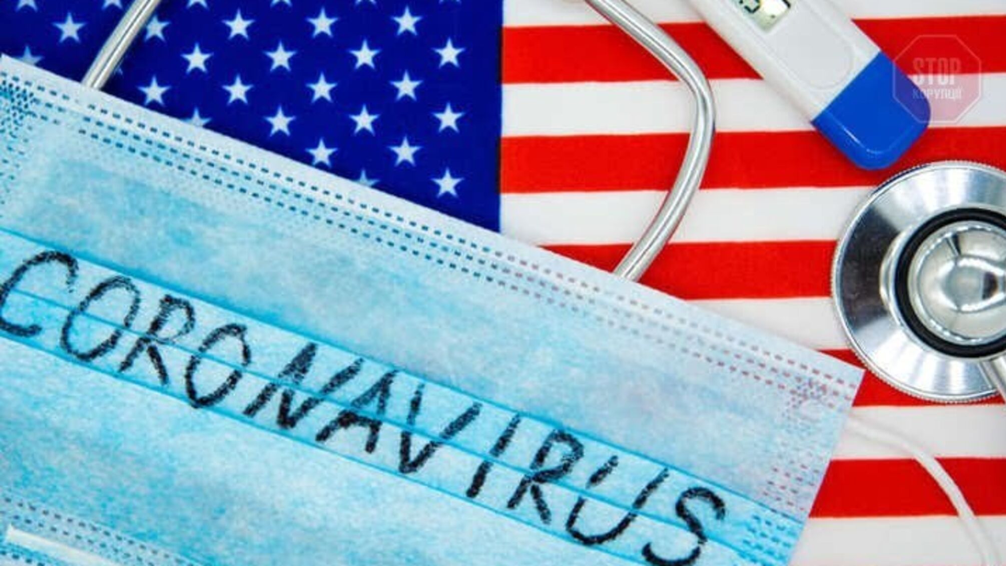 У США заявили, що через коронавірус треба серйозно змінити життя американців – CNN