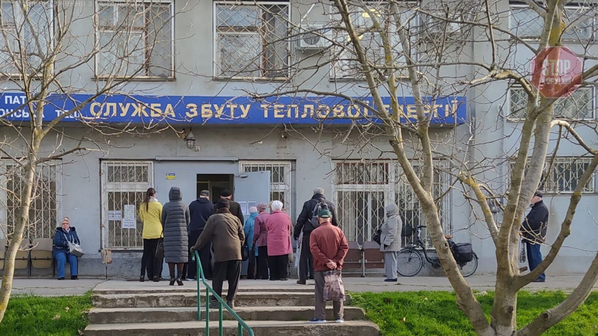 У Херсоні пенсіонерів запросили до ТЕЦ попри карантин