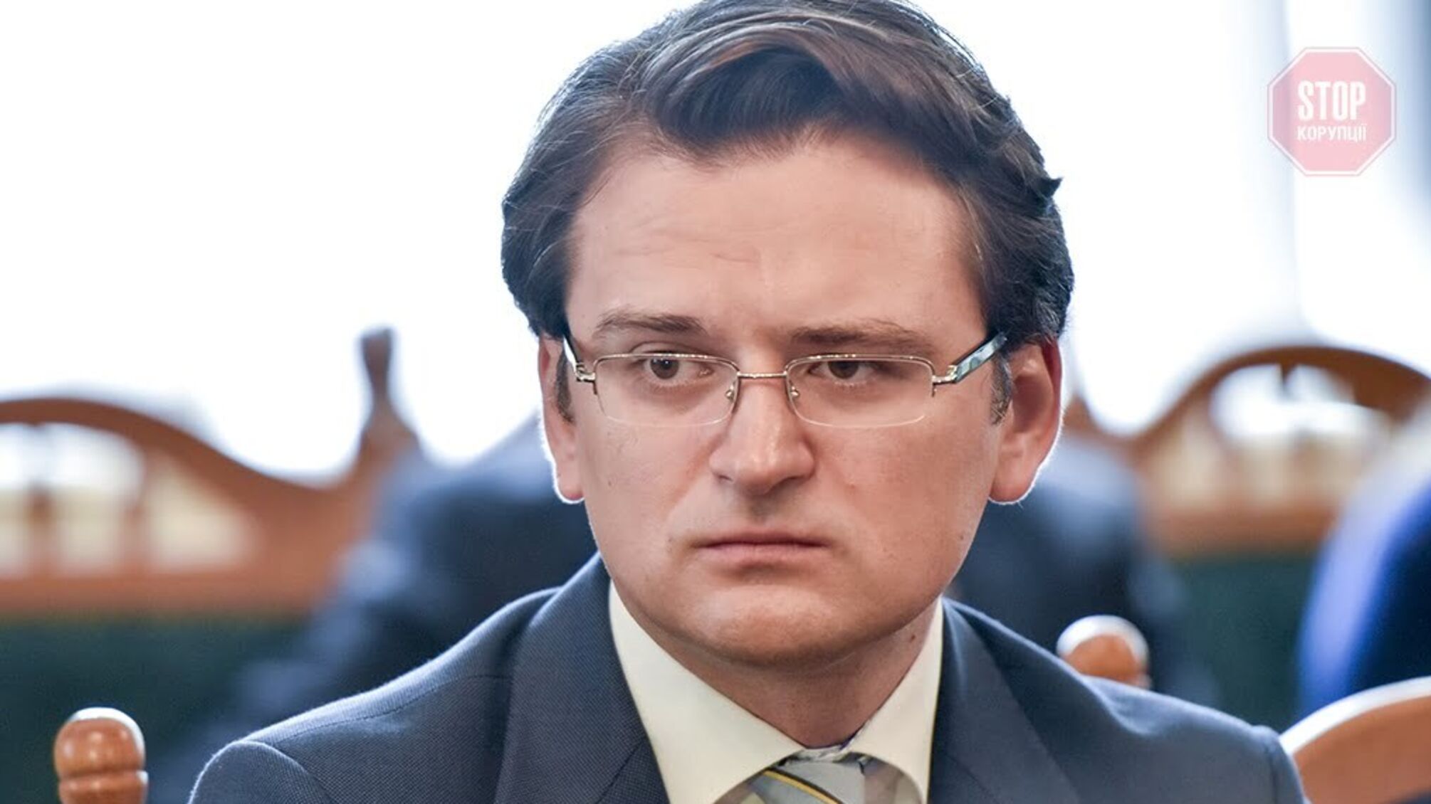 Дмитрий Кулеба