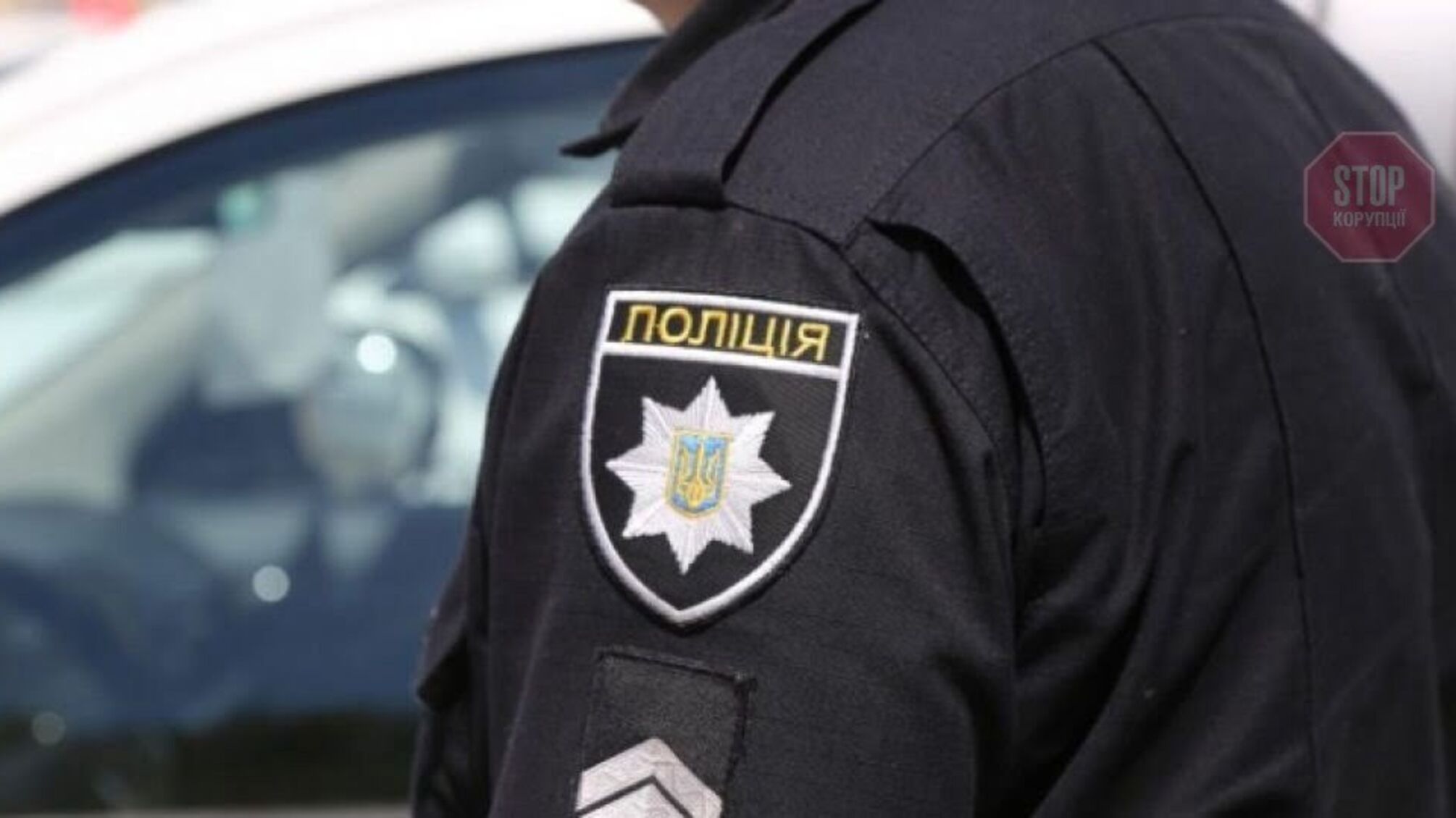 На Полтавщині водій побив поліцейського