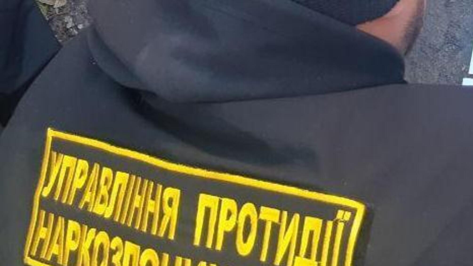 На Дніпропетровщині поліцейські управління протидії наркозлочинності перекрили міжобласний канал постачання наркотиків з Харківської області