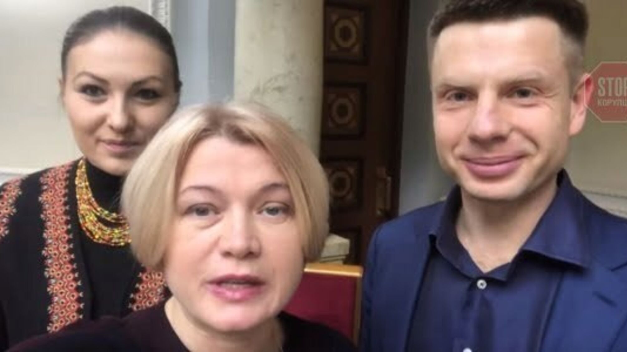'Прийшов попри загрозу', – нардепи від 'ЄС' Зеленському (відео)