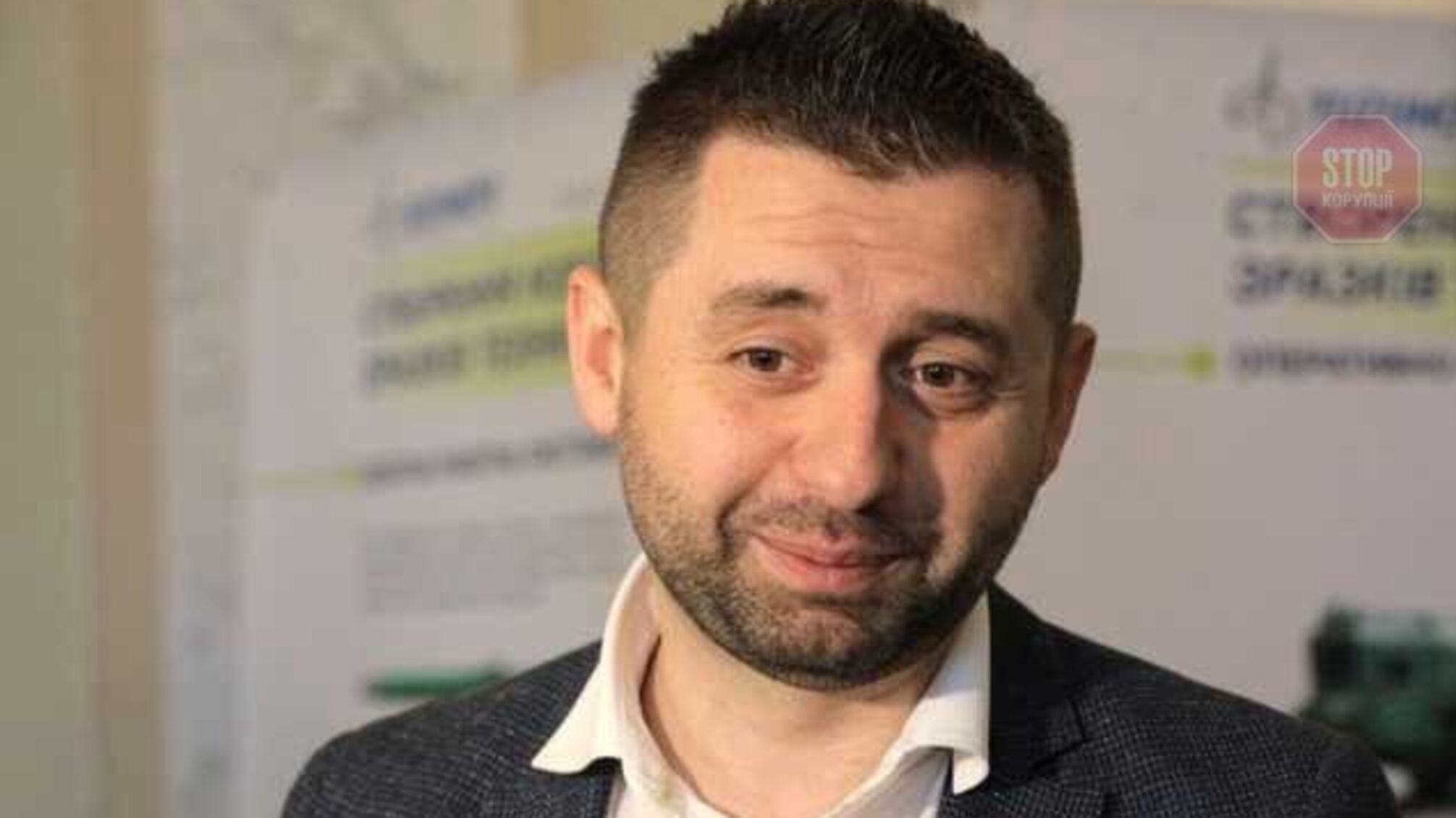 Арахамія розкрив таємницю падіння рейтингу 'СН'