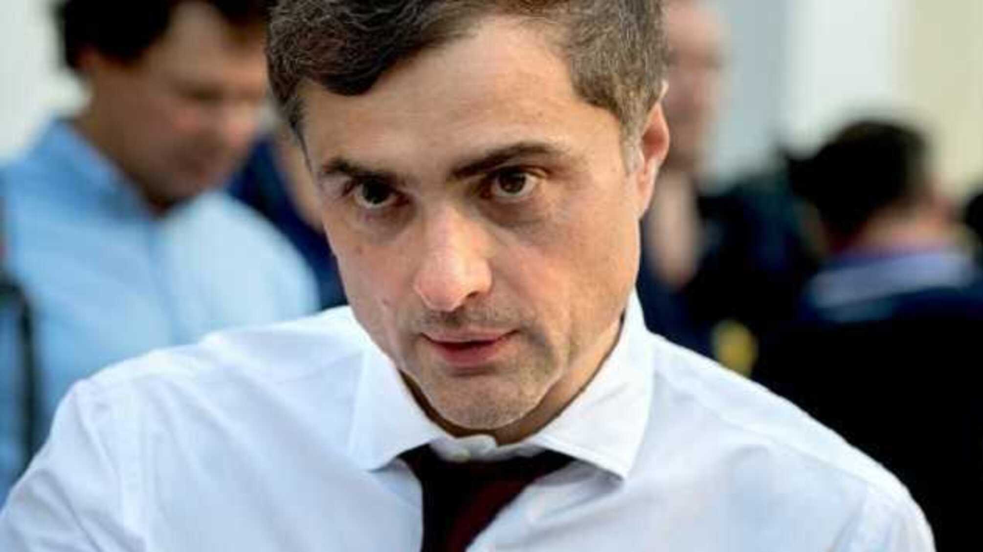 Сурков – политический лузер, его “влажные фантазии” пусть останутся при нем, – Стефанчук