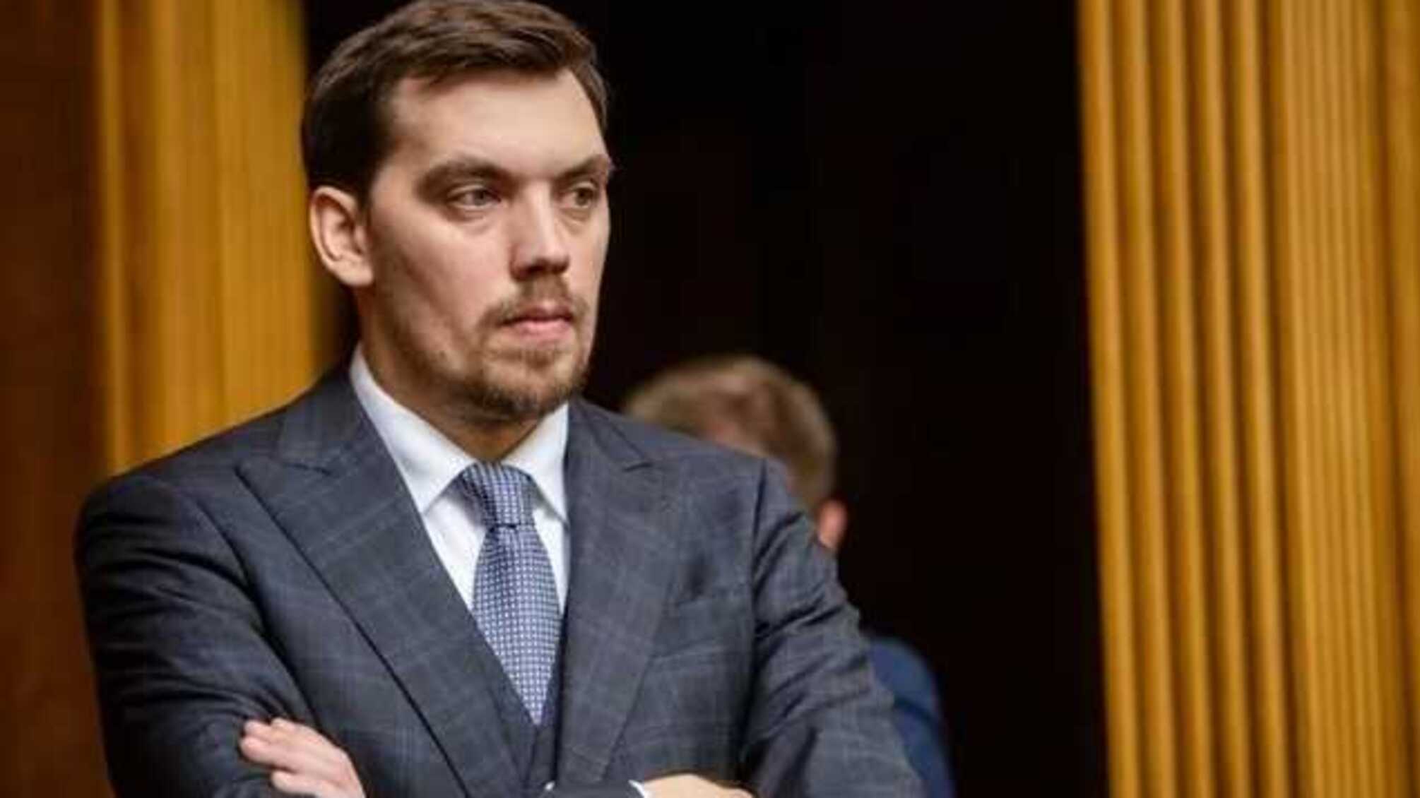 Отставку Гончарука рассматривать не будут - Разумков