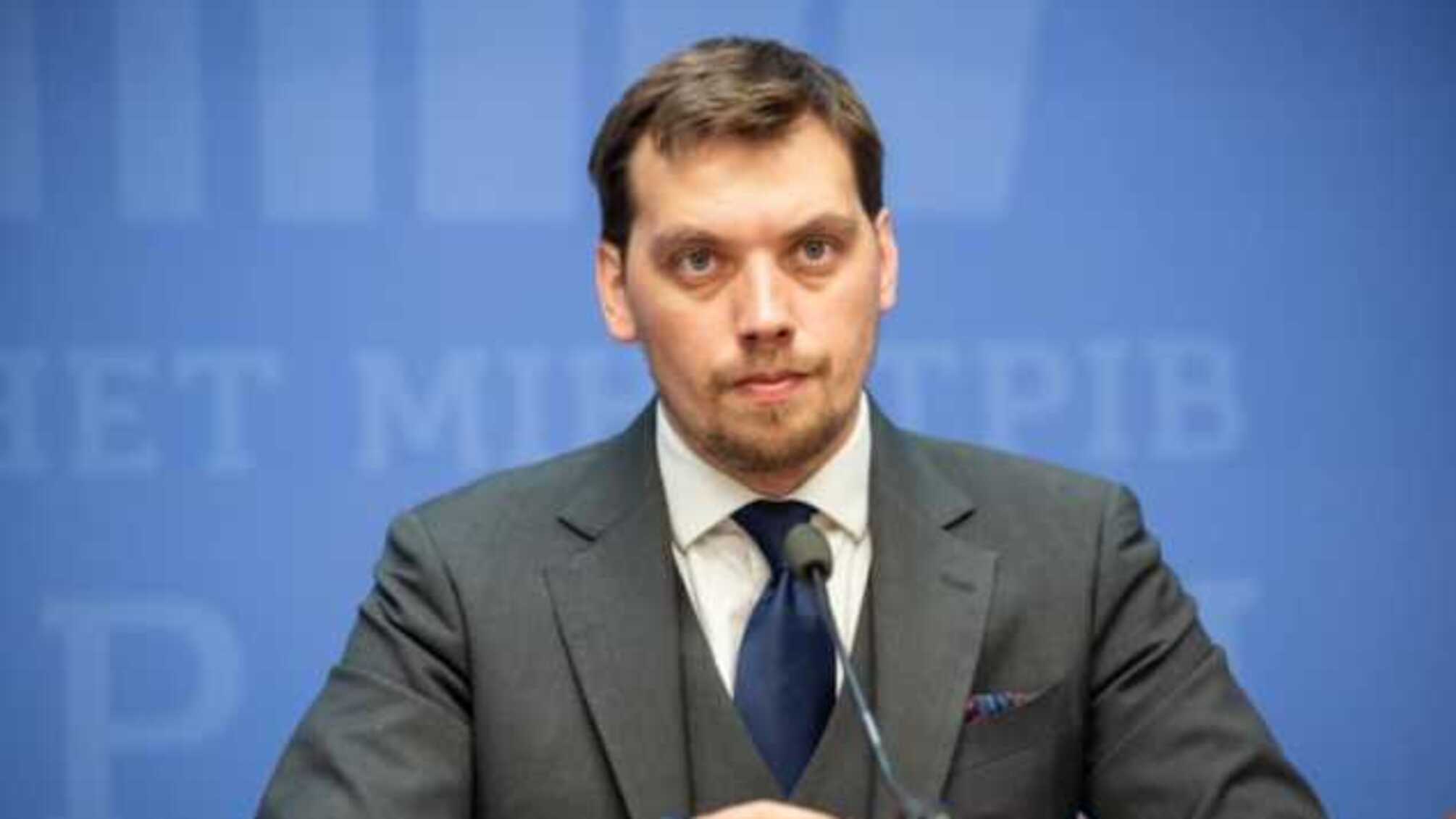 Все договорились: раскрыты громкие детали по отставке Гончарука