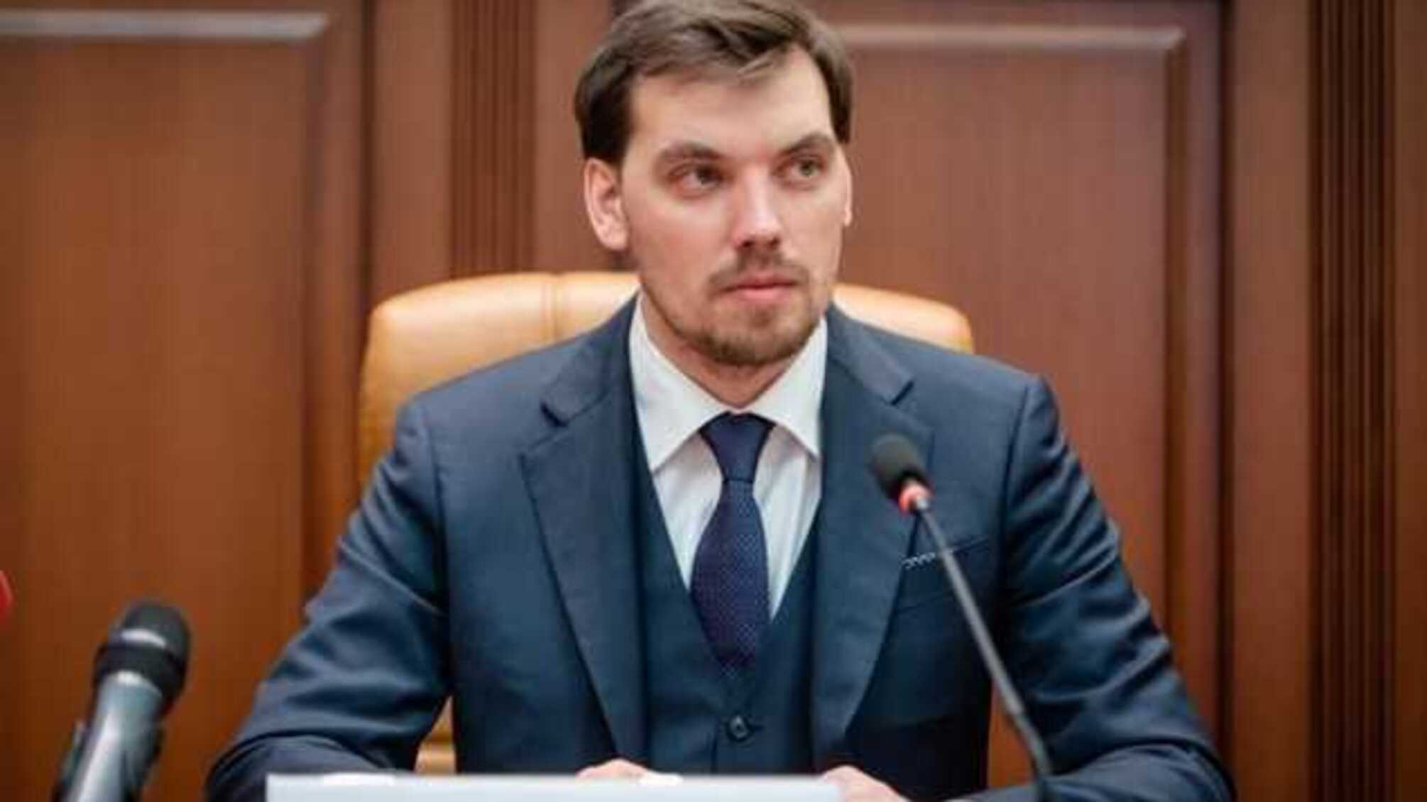 Новость об иске Гончарука удалили с сайта ОАСК до выяснения личности заявителя, - Вовк