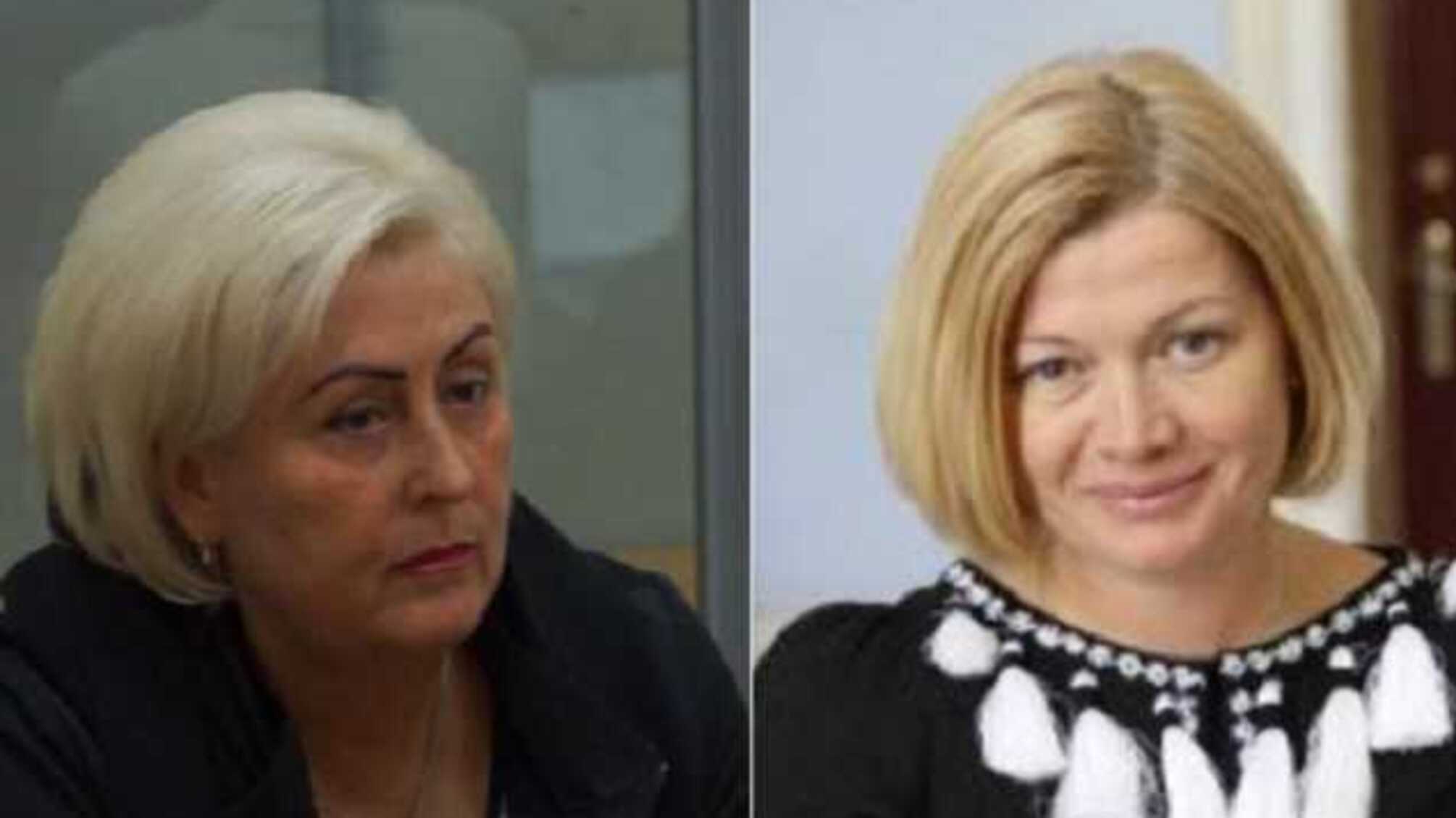 Штепа проиграла Геращенко суд из-за Майдана