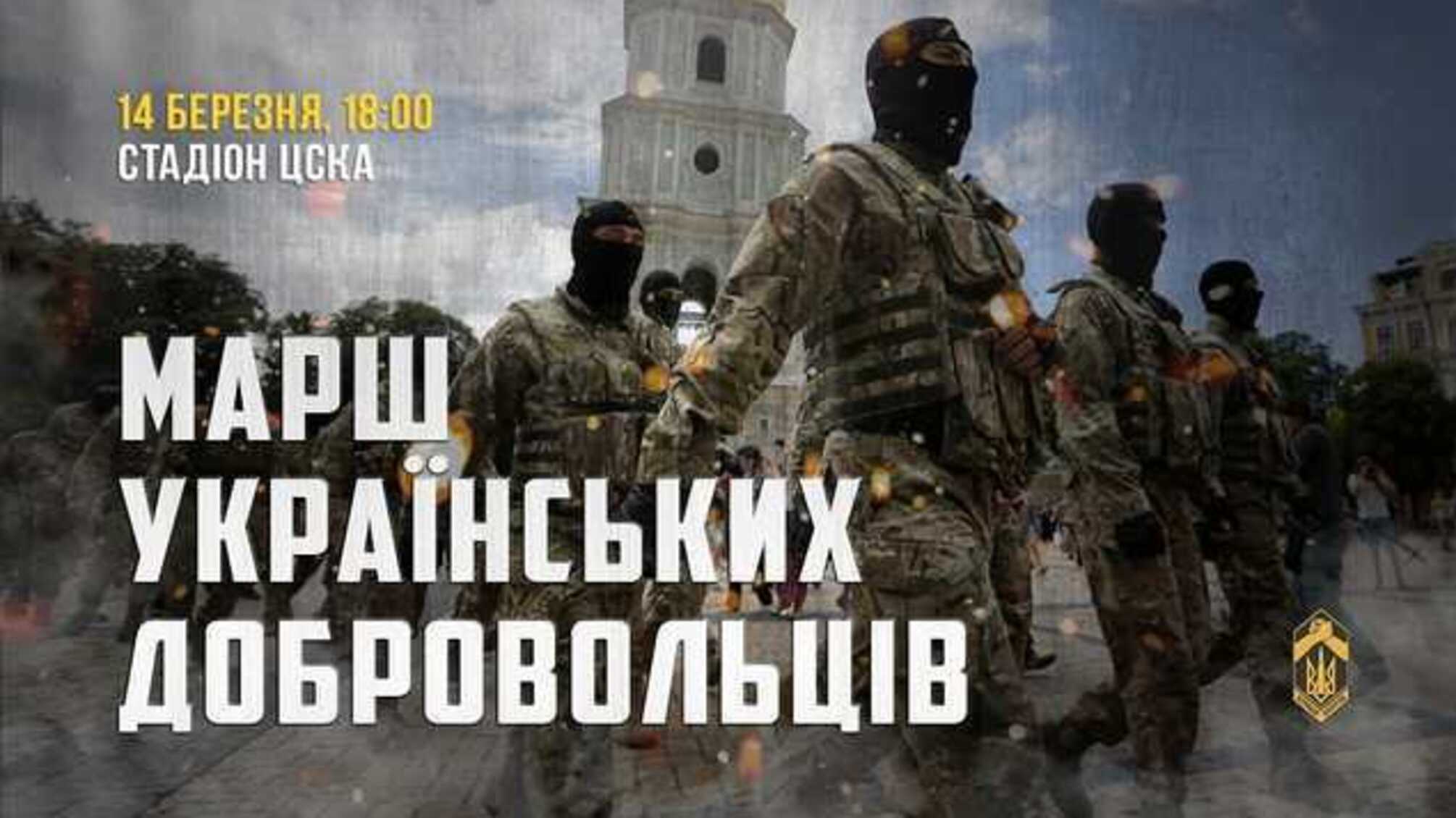 14 марта в День добровольцев ветераны пойдут к Российскому посольству
