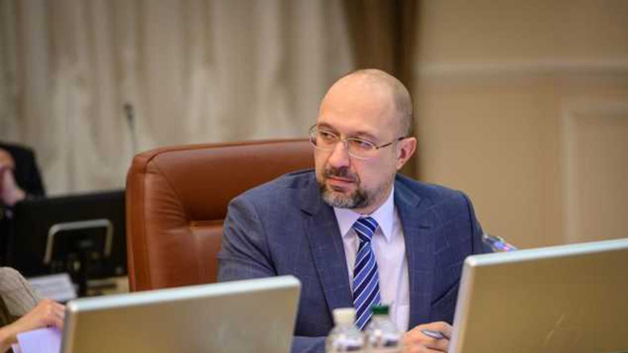 Шмыгаль поддерживает продажу украинской земли