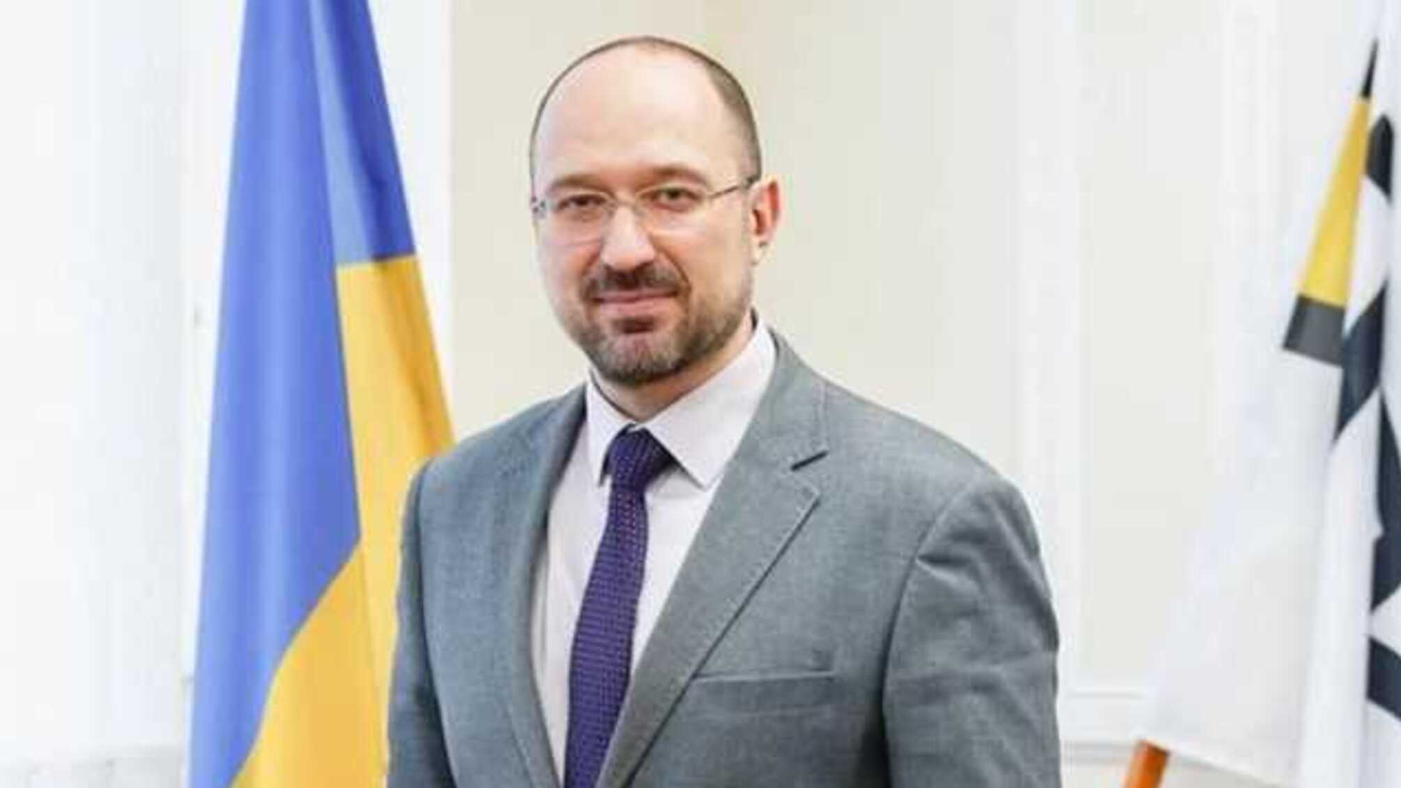 'Поставки воды будут возобновлены после освобождения Крыма', - Шмыгаль