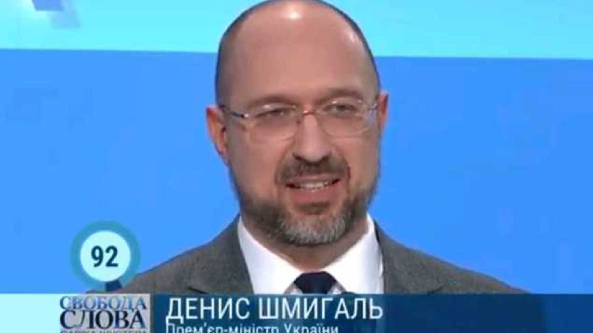 'И в мыслях не было'. Шмыгаль пообещал Яценюку не снижать военные расходы