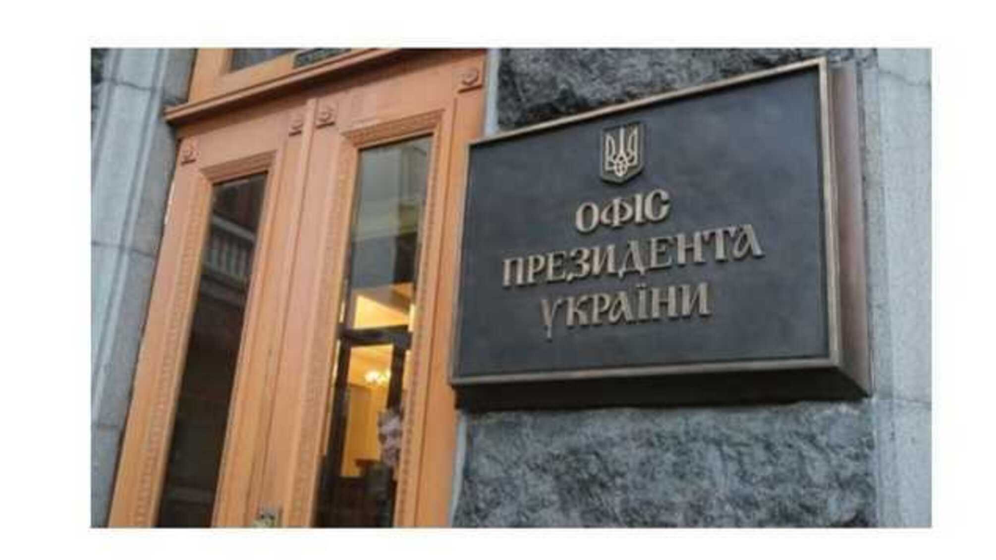 Два Сергея и Ирина. Названы три кандидатуры на должность генпрокурора Украины