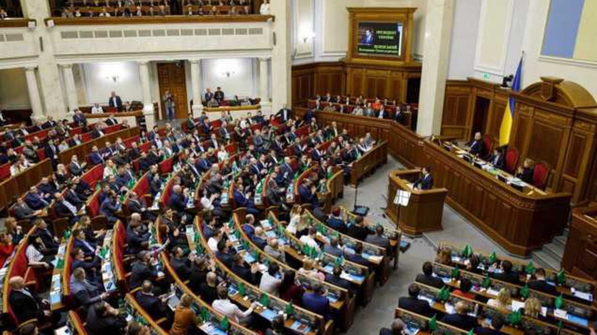 У Раді розглянуть зміни до закону про функціонування української мови