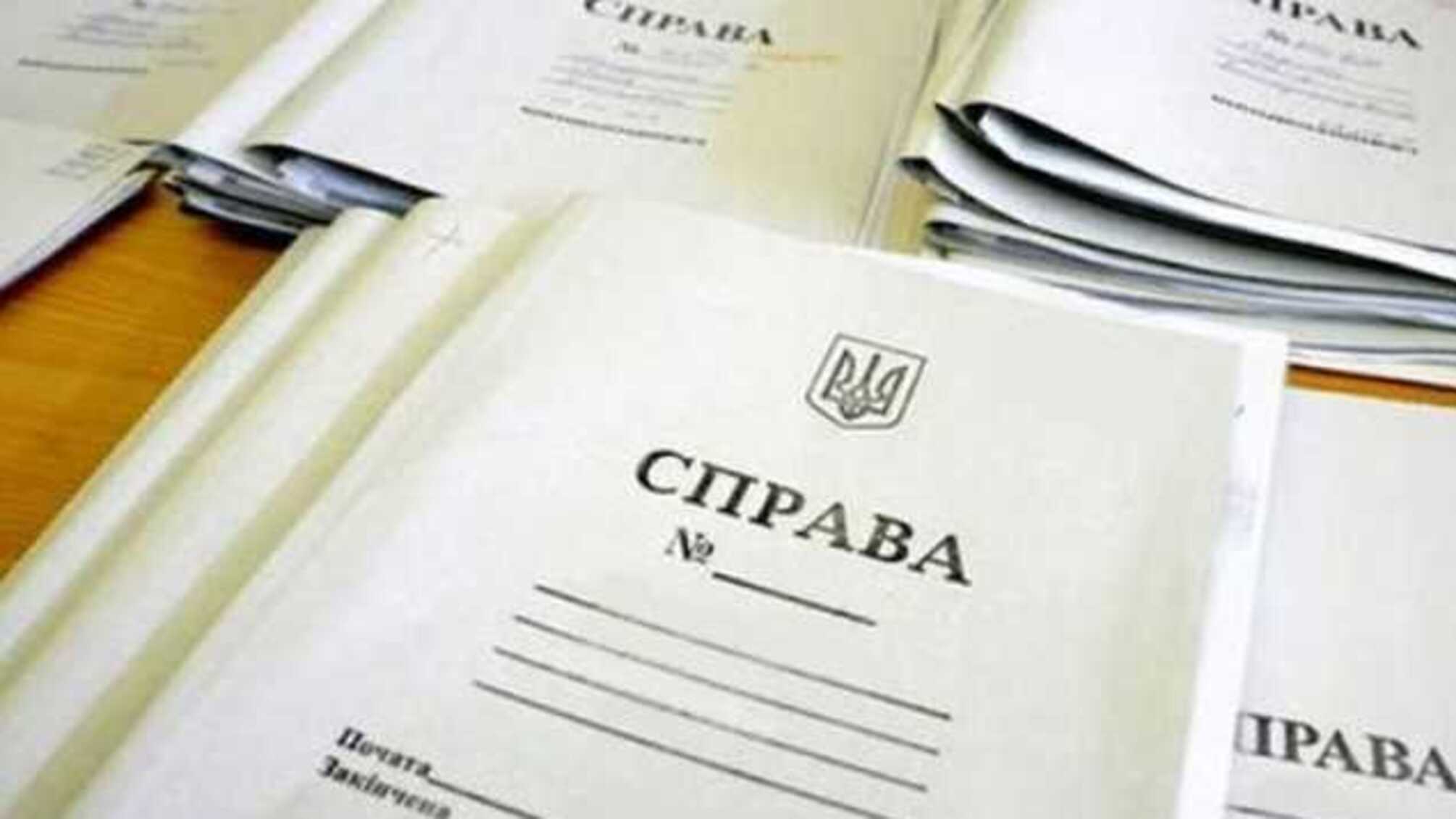 На Ровенщине будут судить застройщика, присвоившего более 2,5 млн гривен