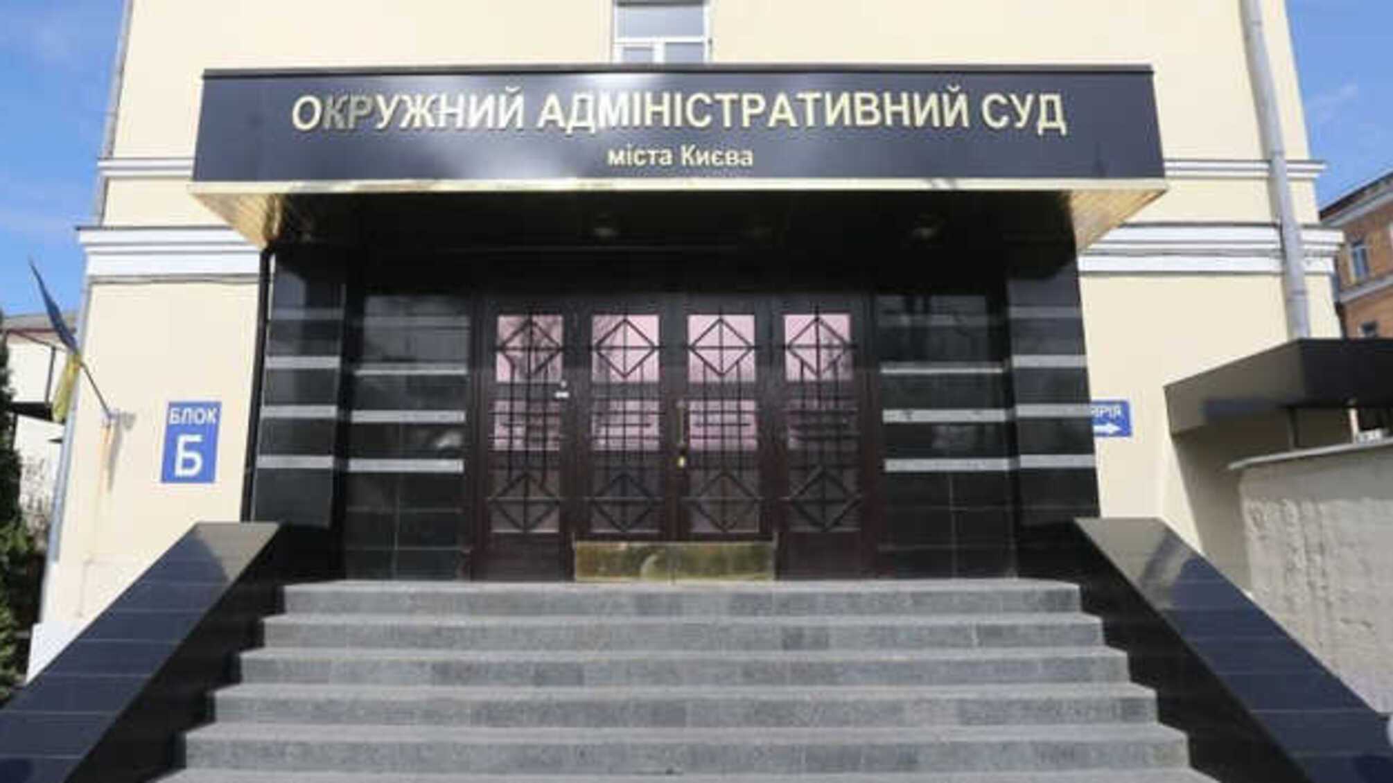 Люстрированного офицера СБУ восстановили в должности и выплатят 2,5 млн