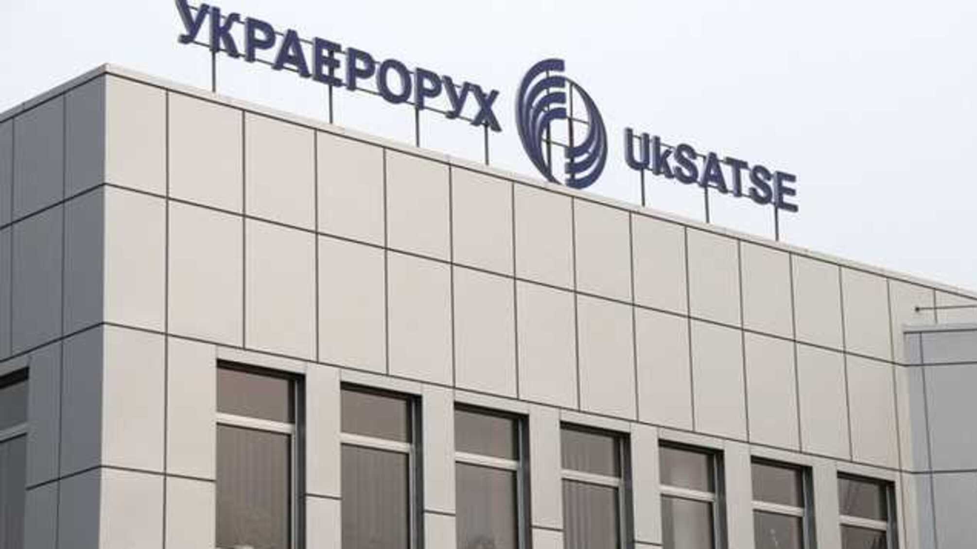 “Украэрорух” выиграл суд на 876 млн против МАУ Коломойского