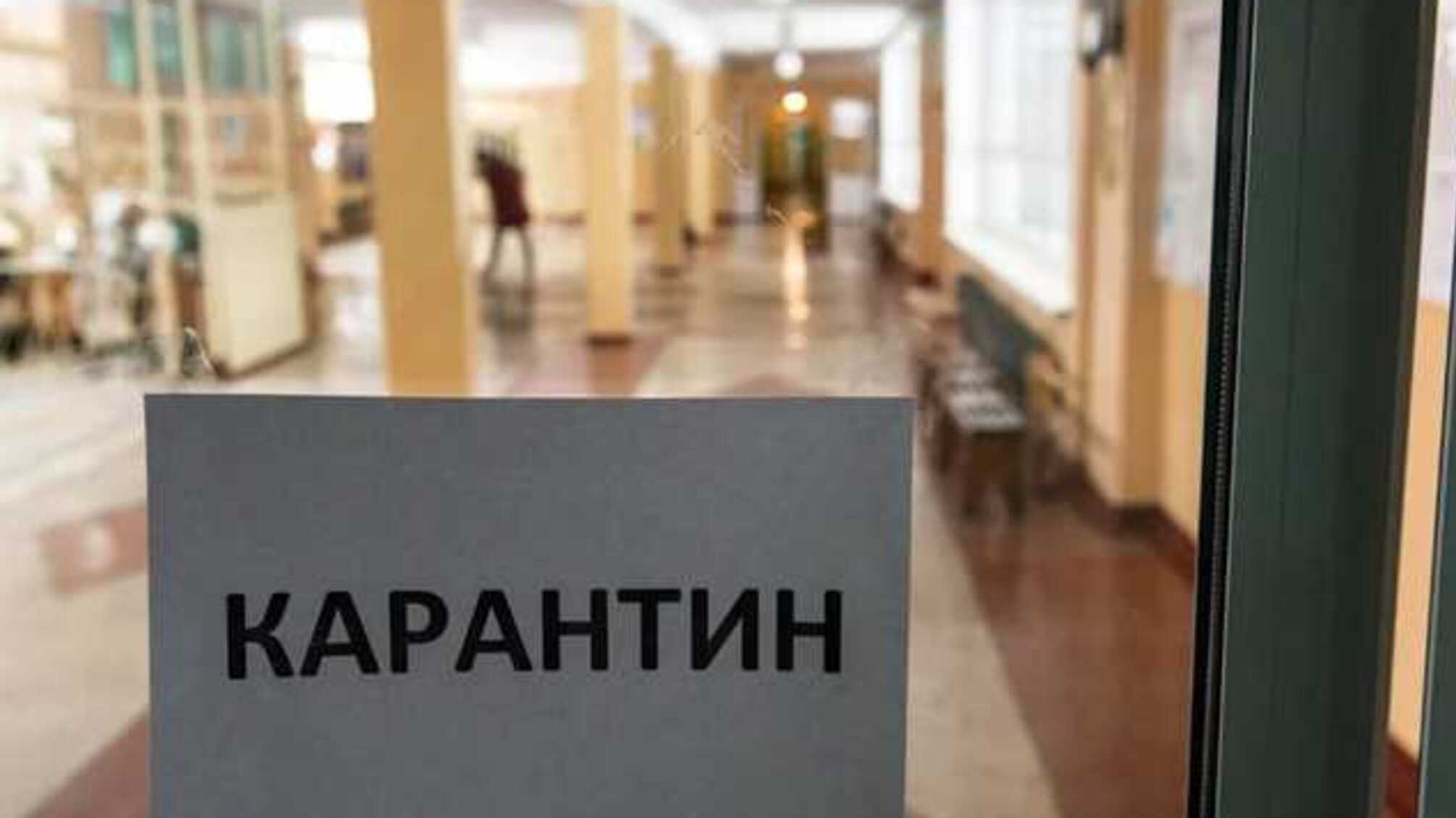 Під час карантину у педагогічних працівників зберігатиметься середня зарплата, — МОН