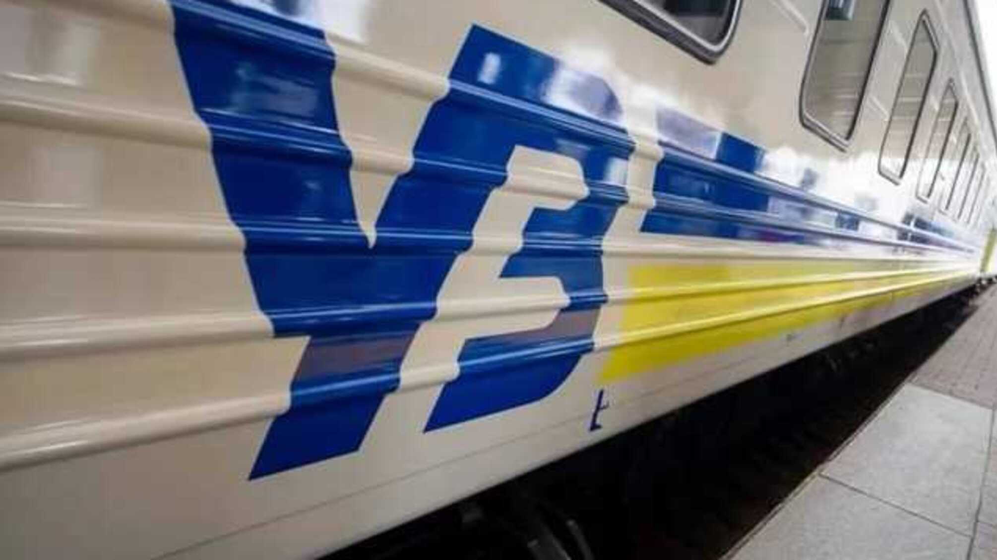 'Укрзализныця' прекращает международные пассажирские перевозки