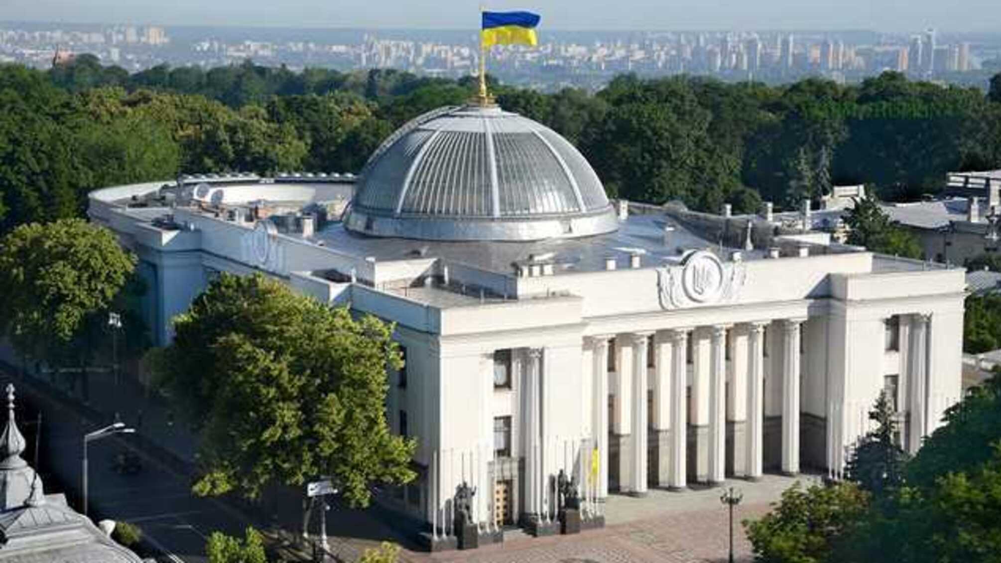 Рада отменяет заседания из-за карантина в Украине