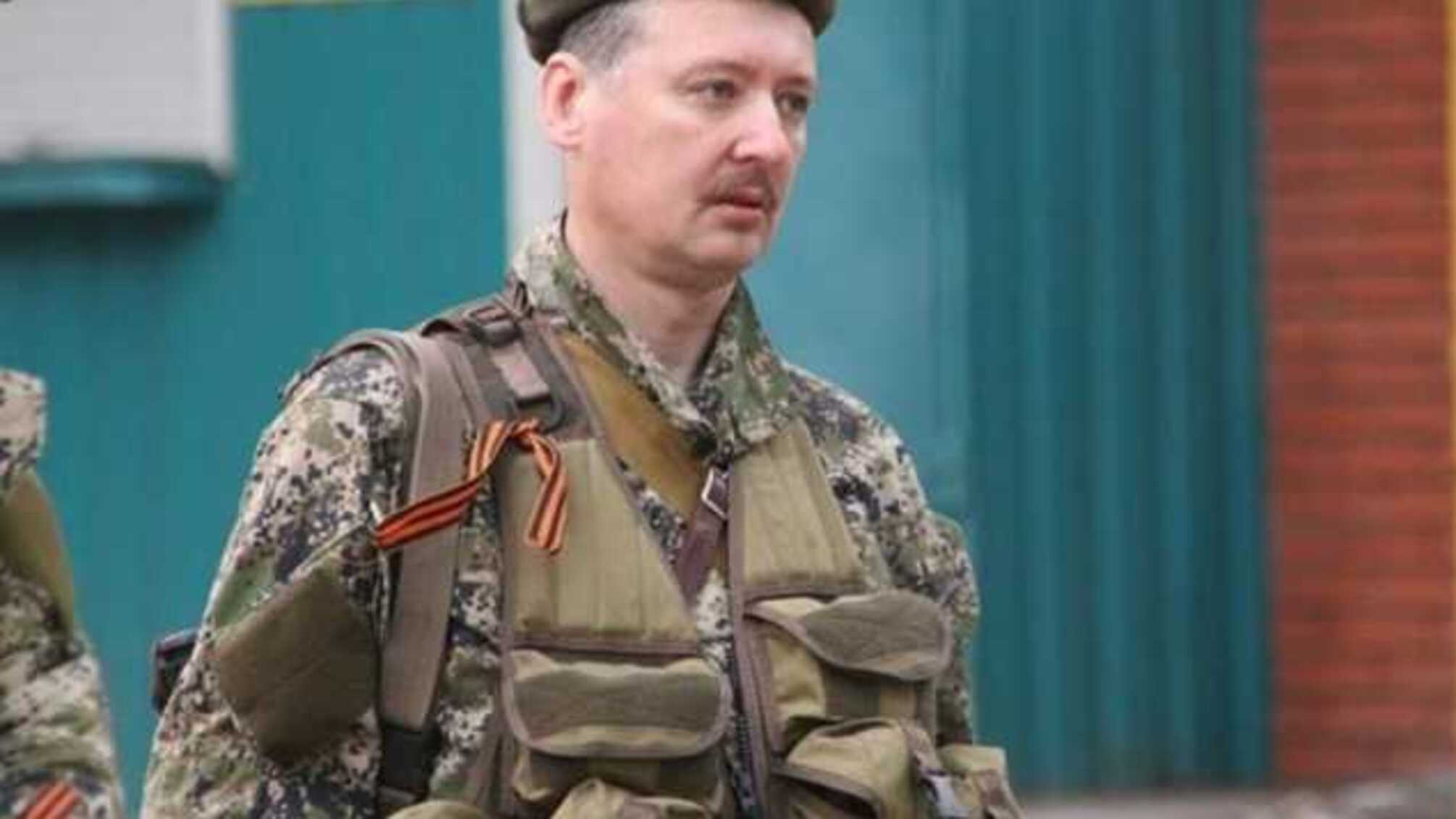 Гиркин: «Москва зря отказалась от крымского сценария на Донбассе»