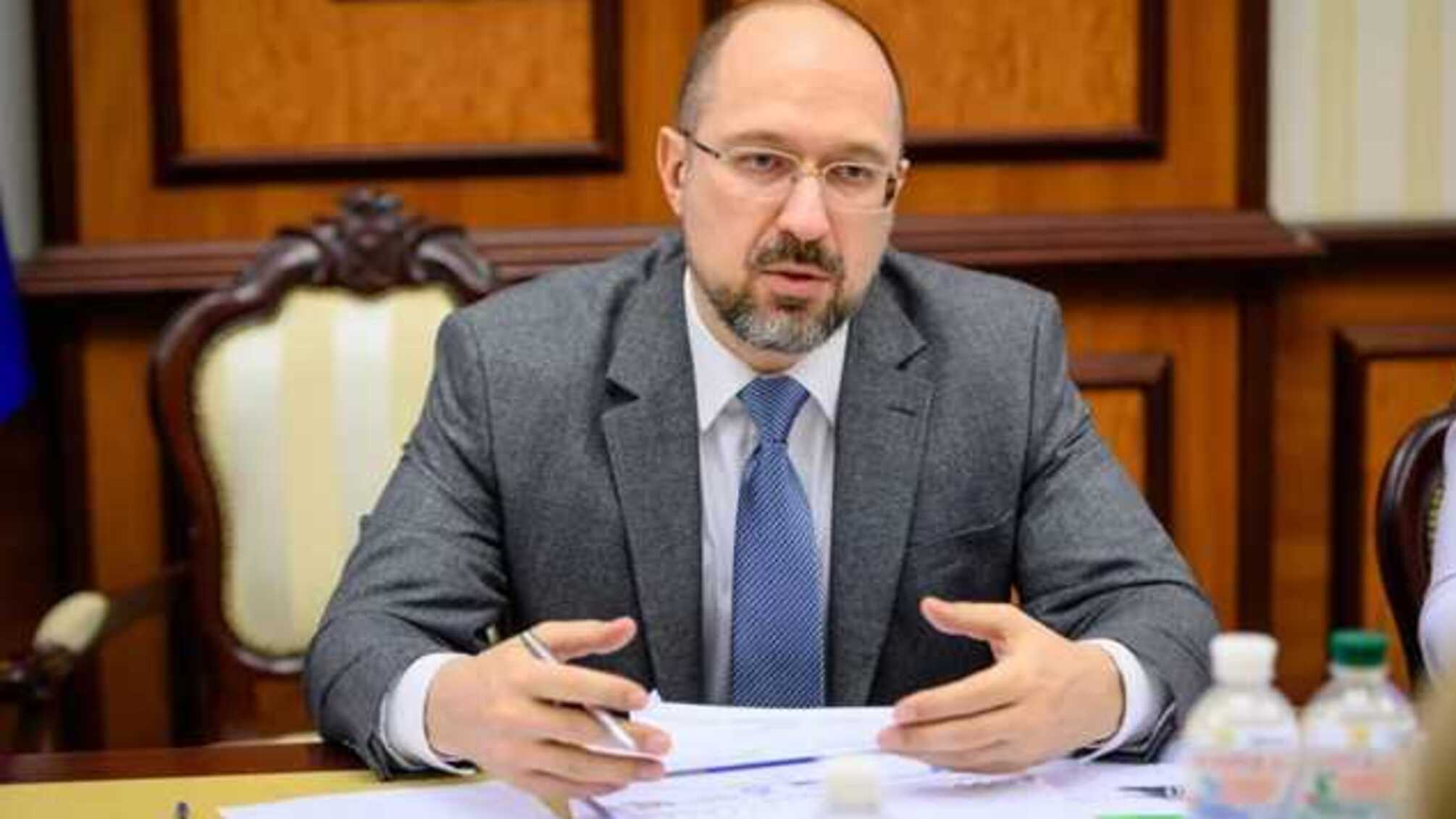 Шмыгаль: Правительство готово к введению ЧП в Украине, если это будет необходимо