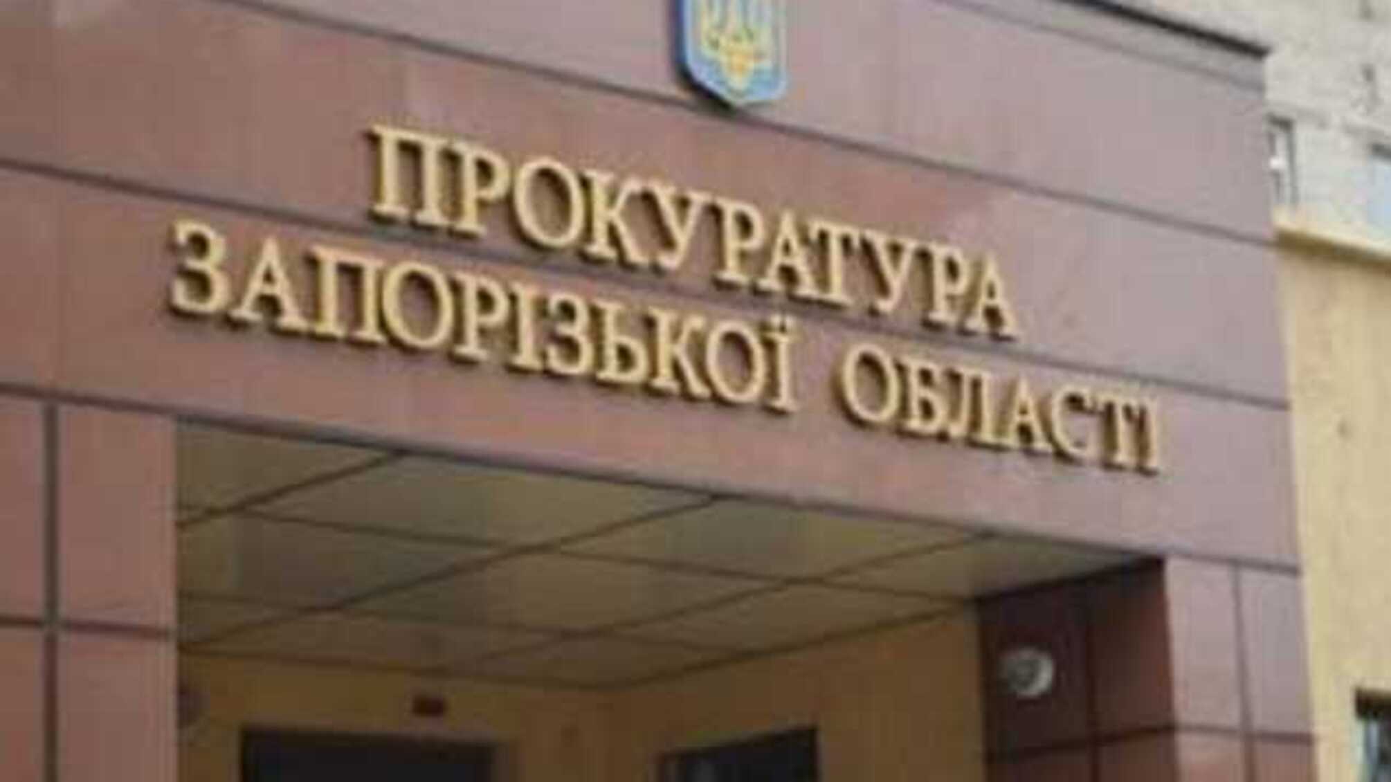 В Запорожье украли 1,5 млн гривен, выделенных на ремонт тубдиспансера