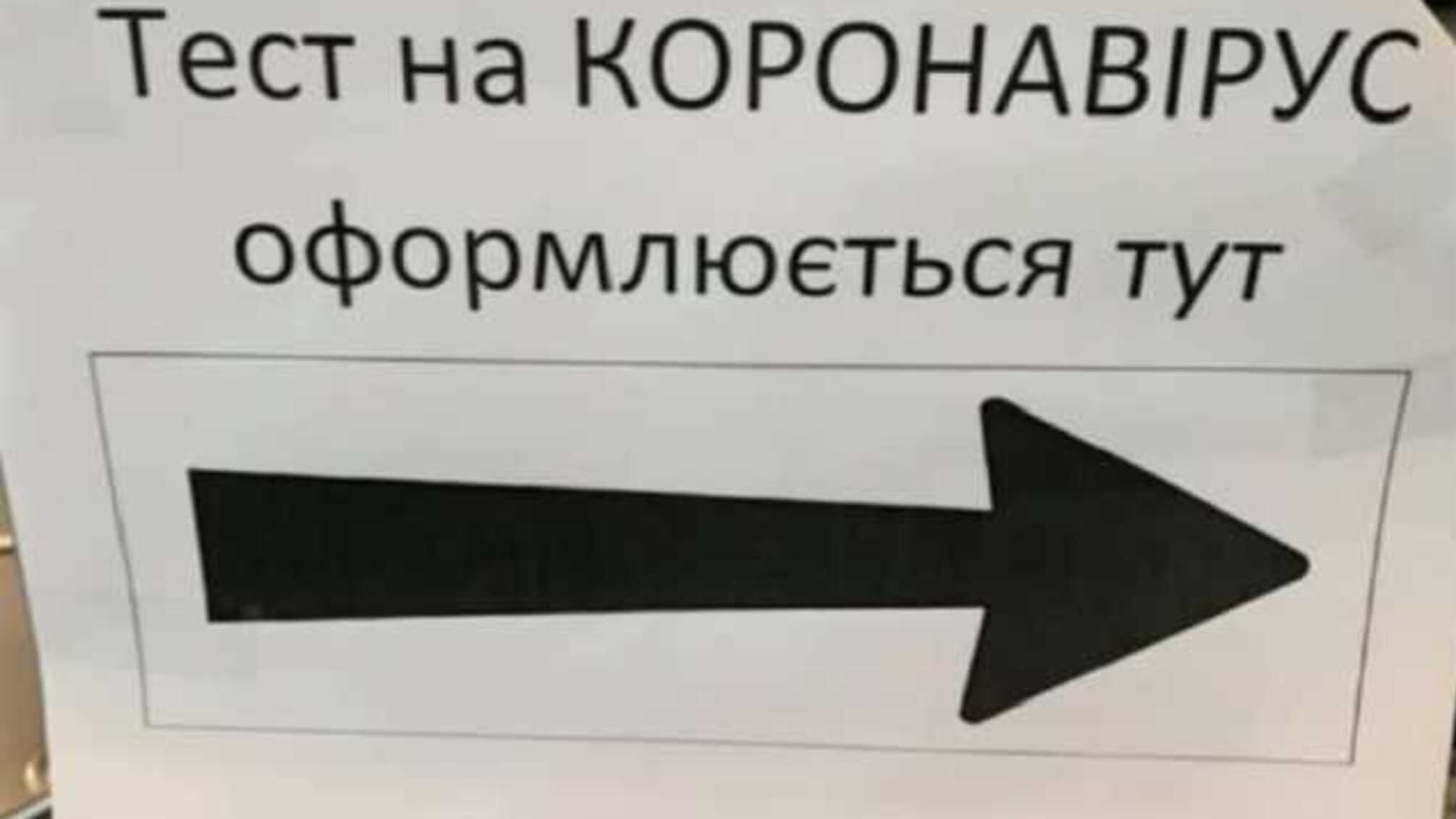 Кличко отчитался о количестве сделанных в Киеве за неделю тестов на коронавирус