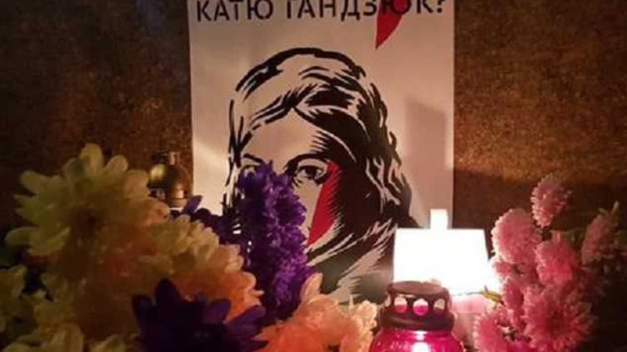 Трепак: Расследование дела Гандзюк показывает, что на Херсонщине действует мощный клан, которого реально боятся