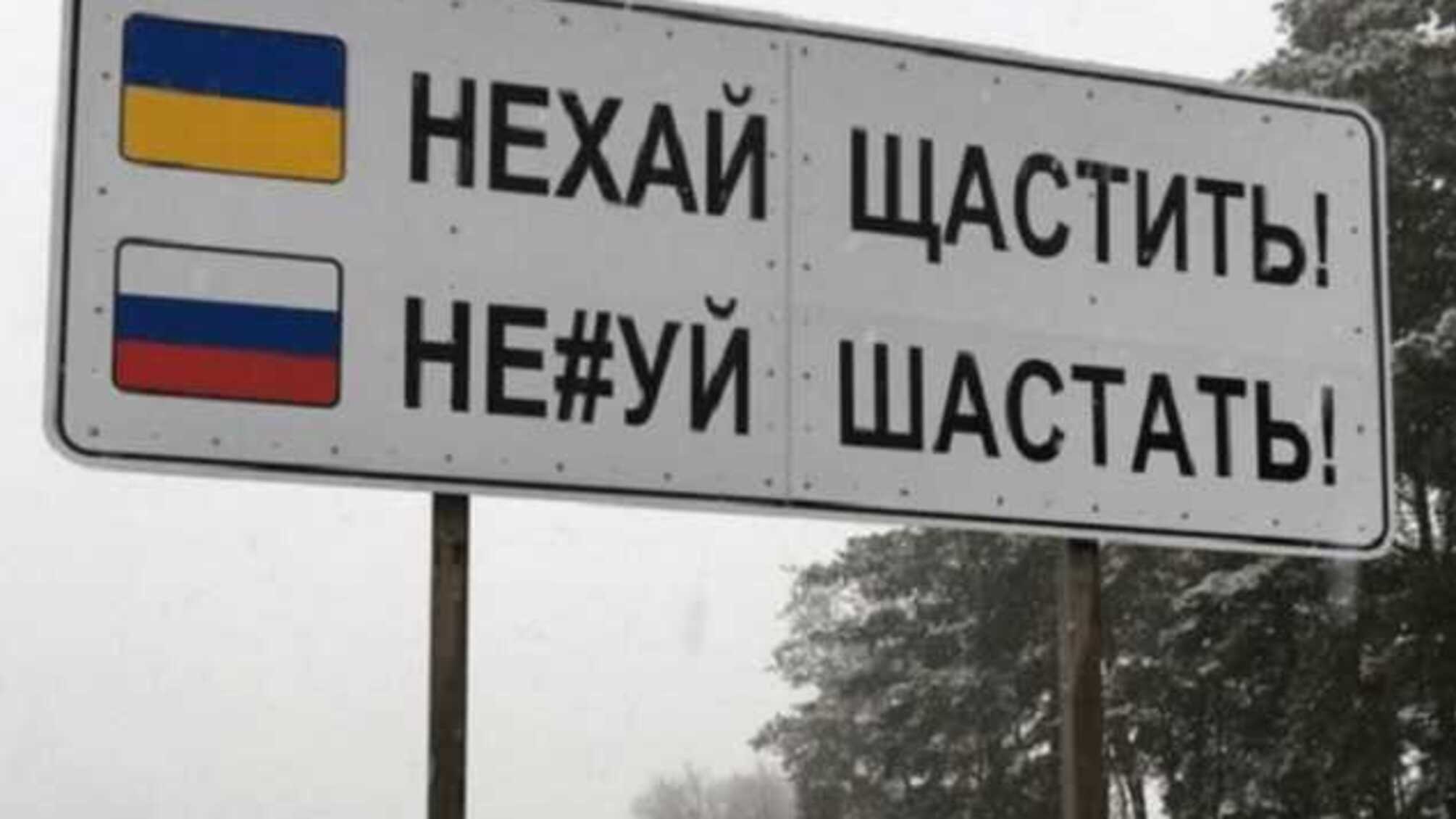 В РФ проработают единовременный вывоз на родину по ЖД: украинцев из РФ и россиян с Украины